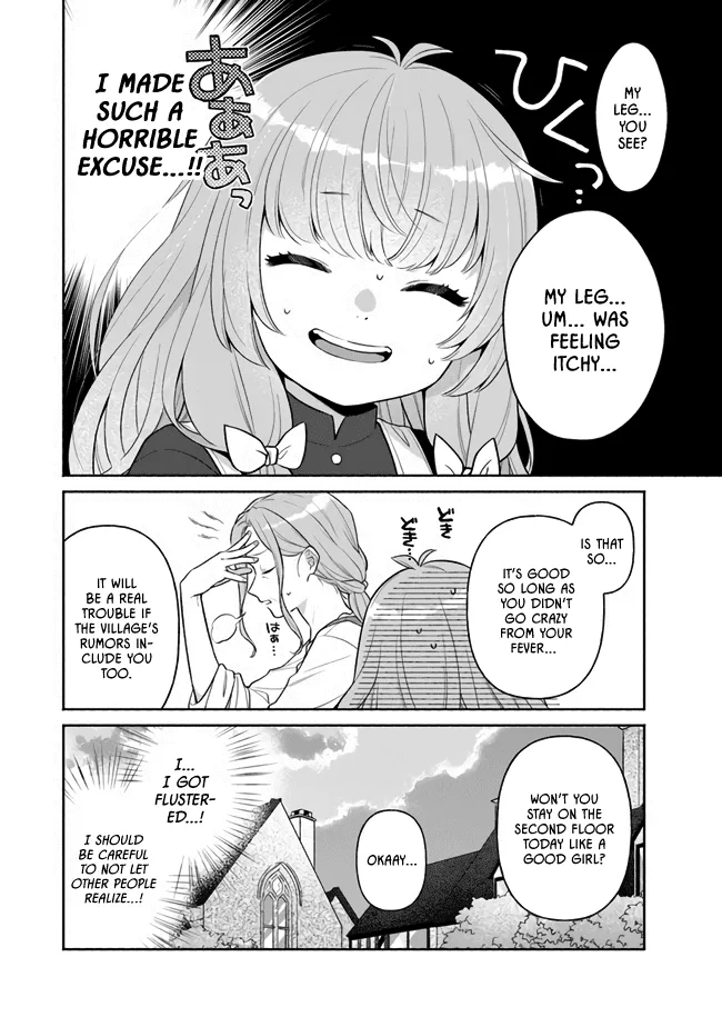 Perfect Record, New World Chapter 6 page 4 - 