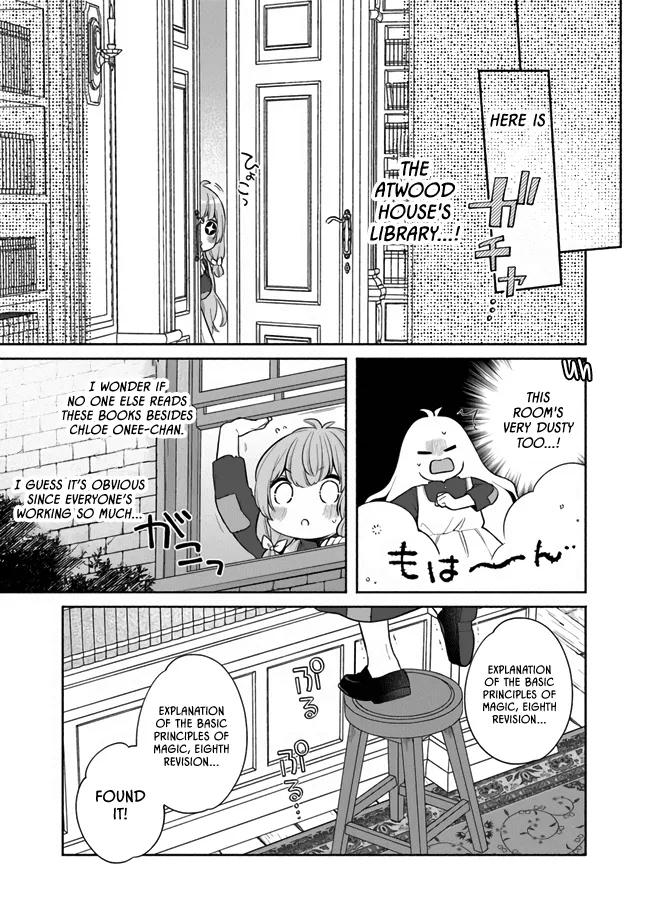 Perfect Record, New World Chapter 6 page 5 - 