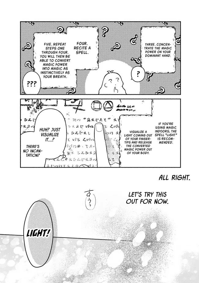 Perfect Record, New World Chapter 6 page 7 - 