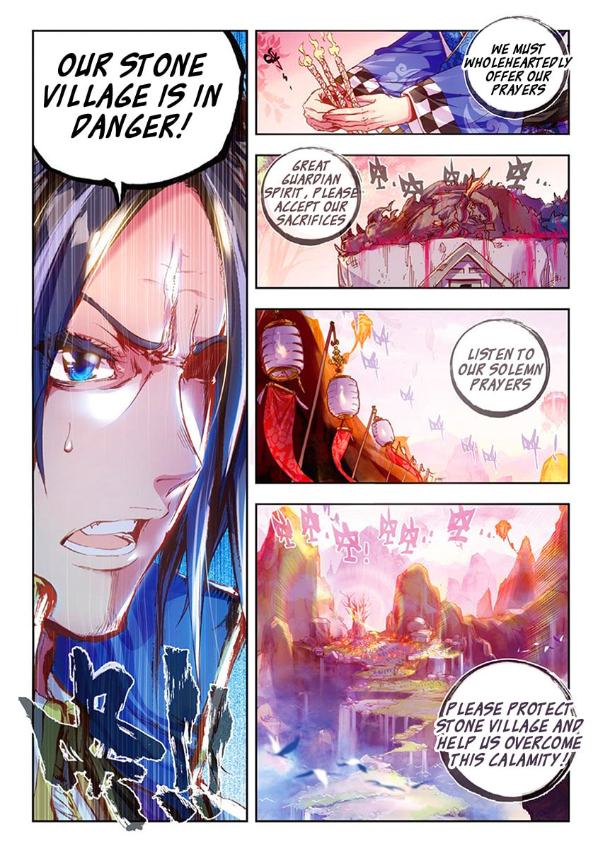 Perfect World (Chen Dong) Chapter 1 page 16 - 
