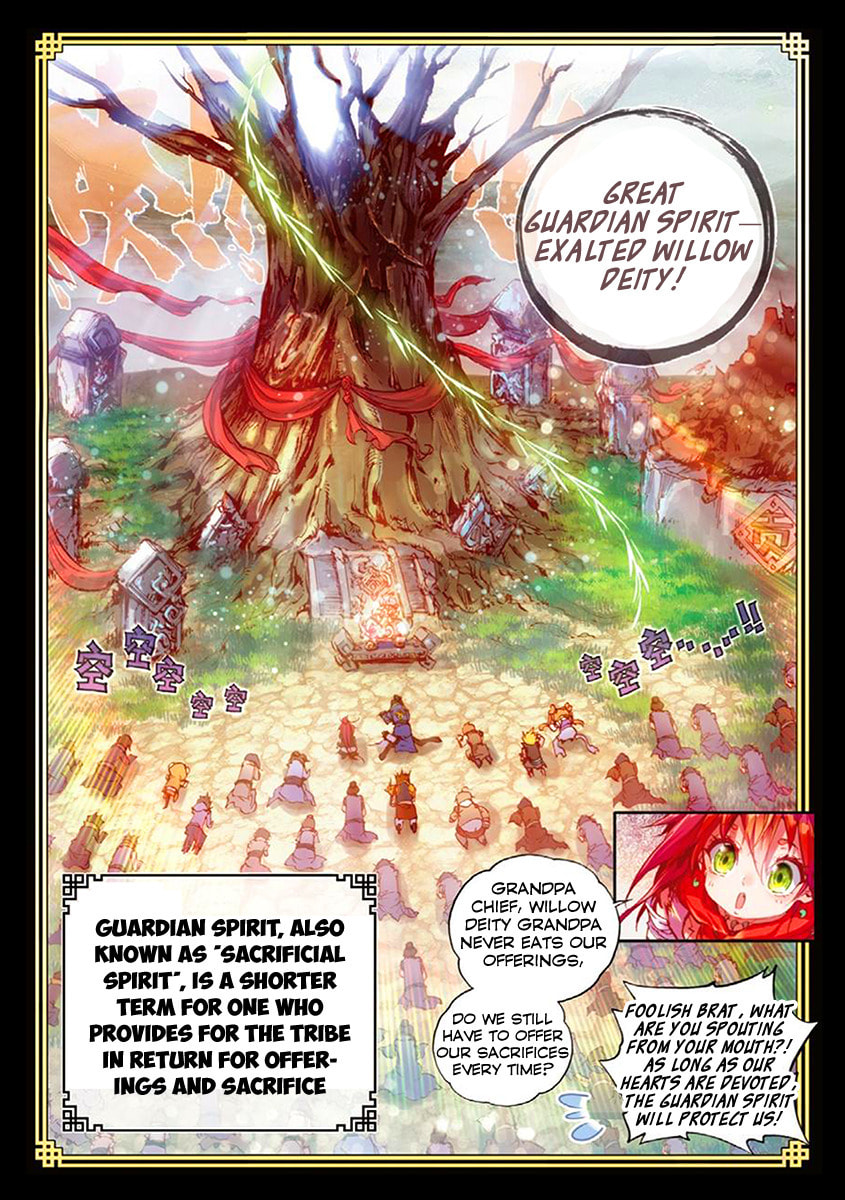 Perfect World (Chen Dong) Chapter 1 page 17 - 