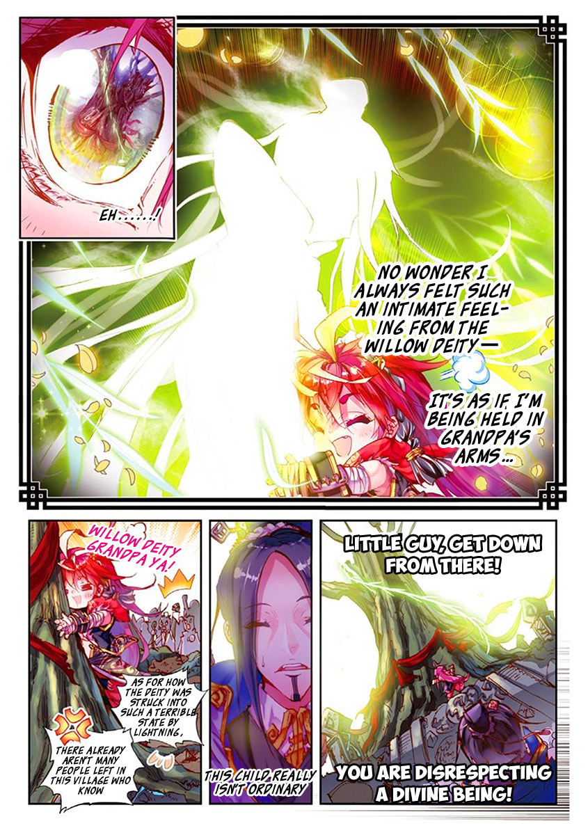 Perfect World (Chen Dong) Chapter 1 page 18 - 