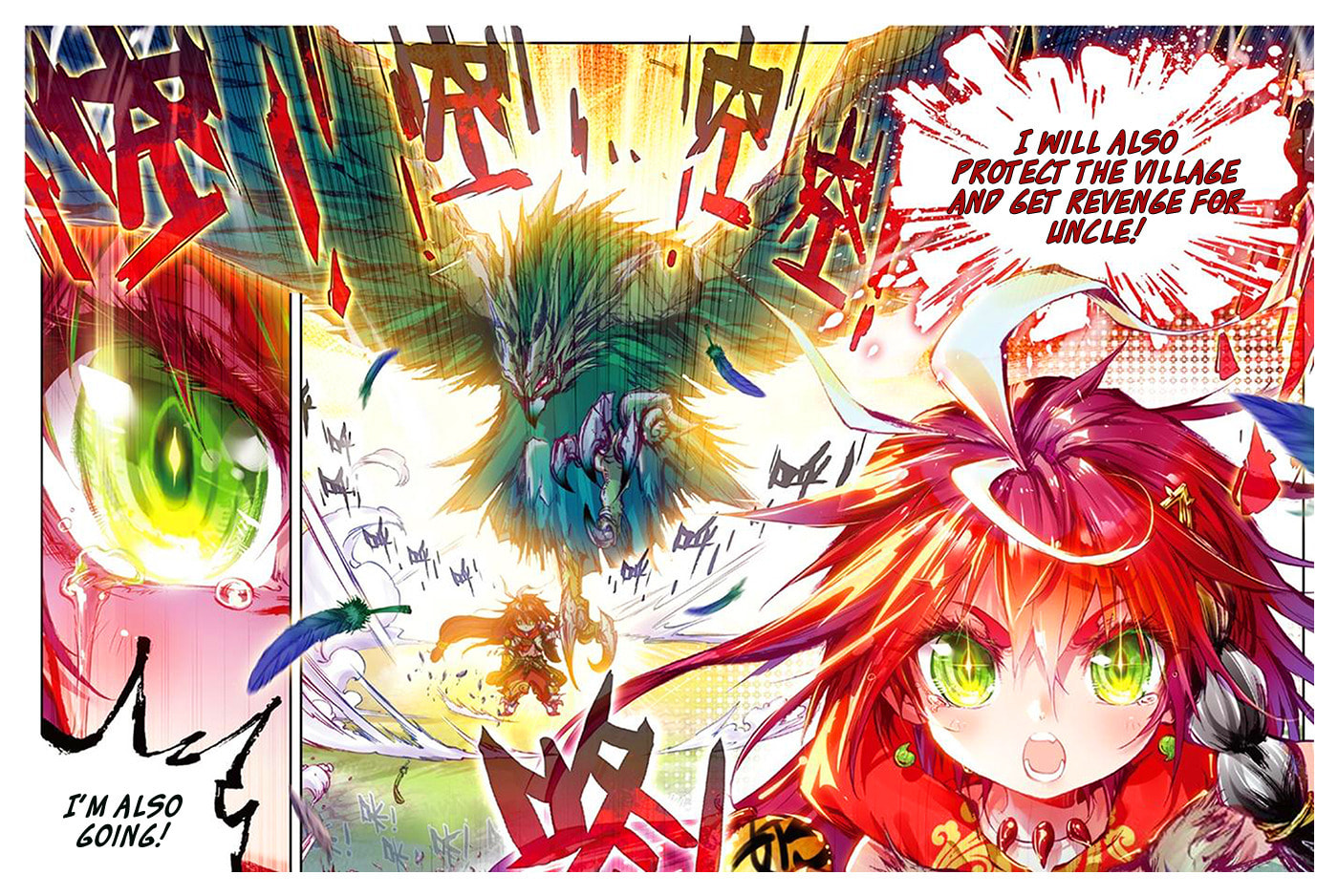 Perfect World (Chen Dong) Chapter 1 page 24 - 