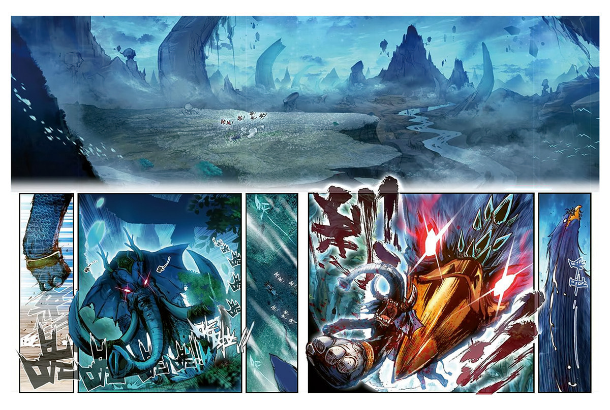 Perfect World (Chen Dong) Chapter 1 page 5 - 