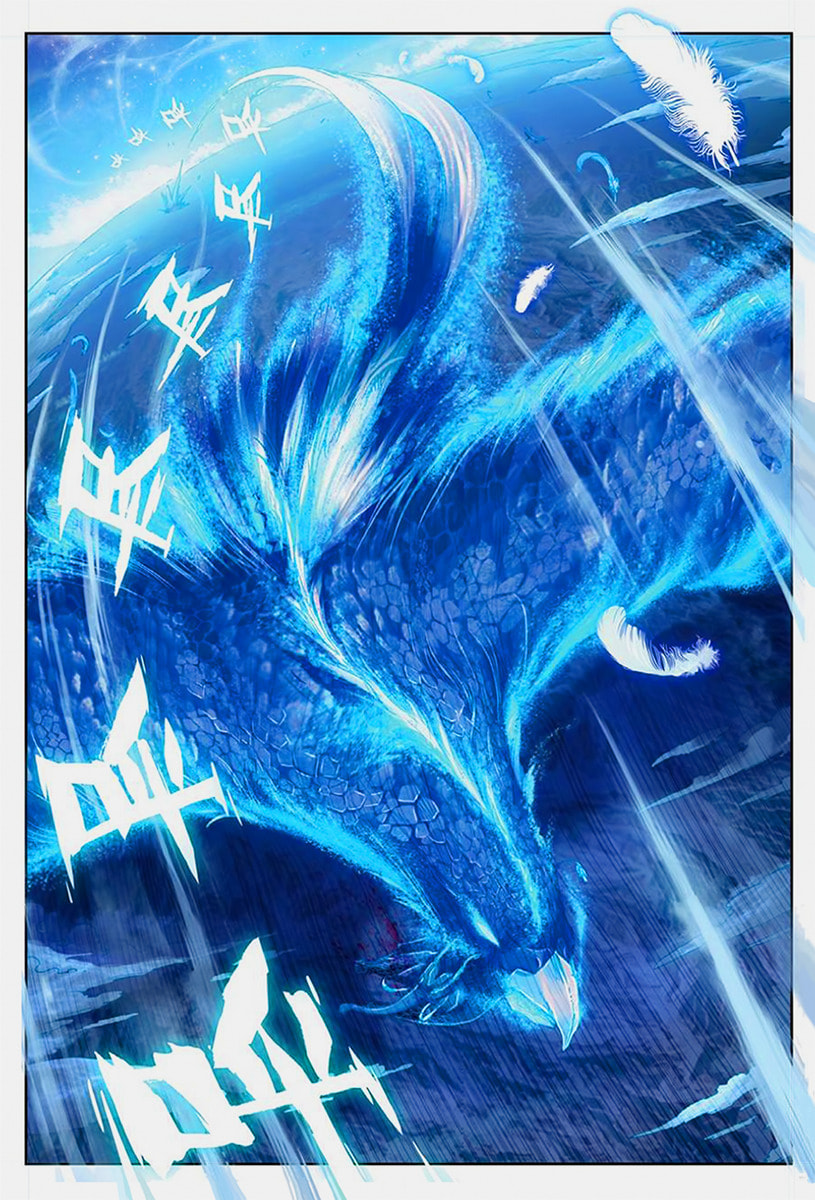Perfect World (Chen Dong) Chapter 1 page 6 - 