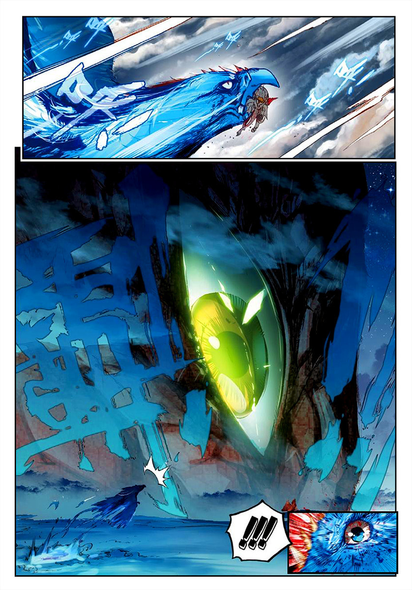 Perfect World (Chen Dong) Chapter 1 page 7 - 
