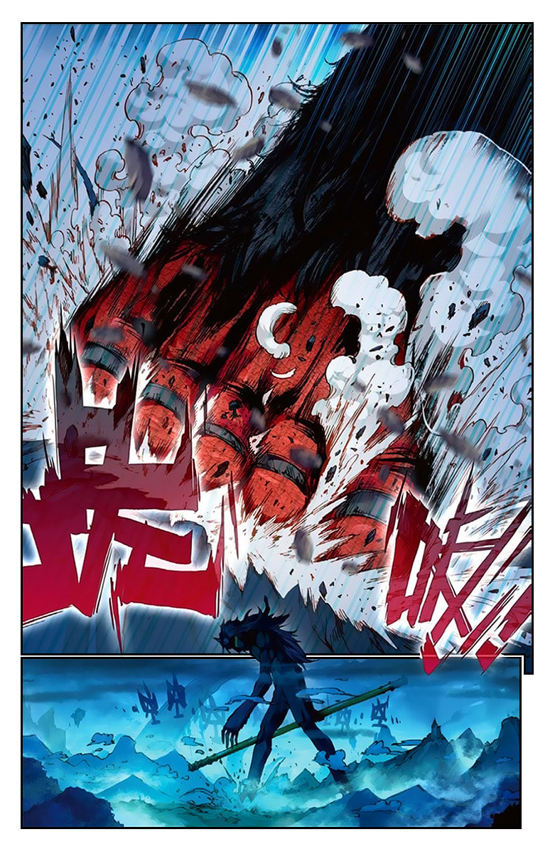 Perfect World (Chen Dong) Chapter 1 page 9 - 