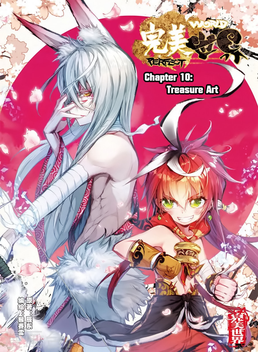 Perfect World (Chen Dong) Chapter 10 page 2 - 