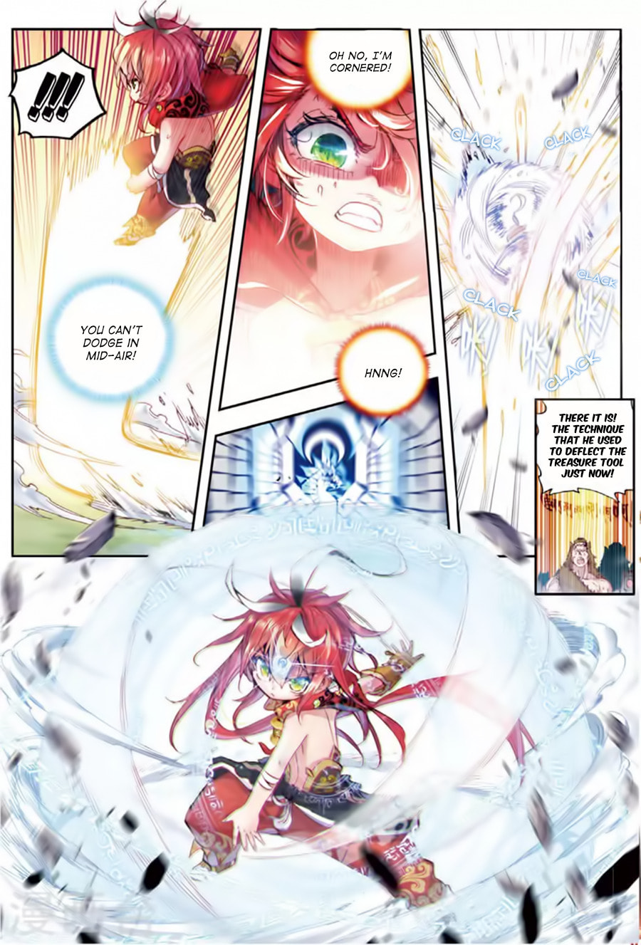 Perfect World (Chen Dong) Chapter 10 page 14 - 