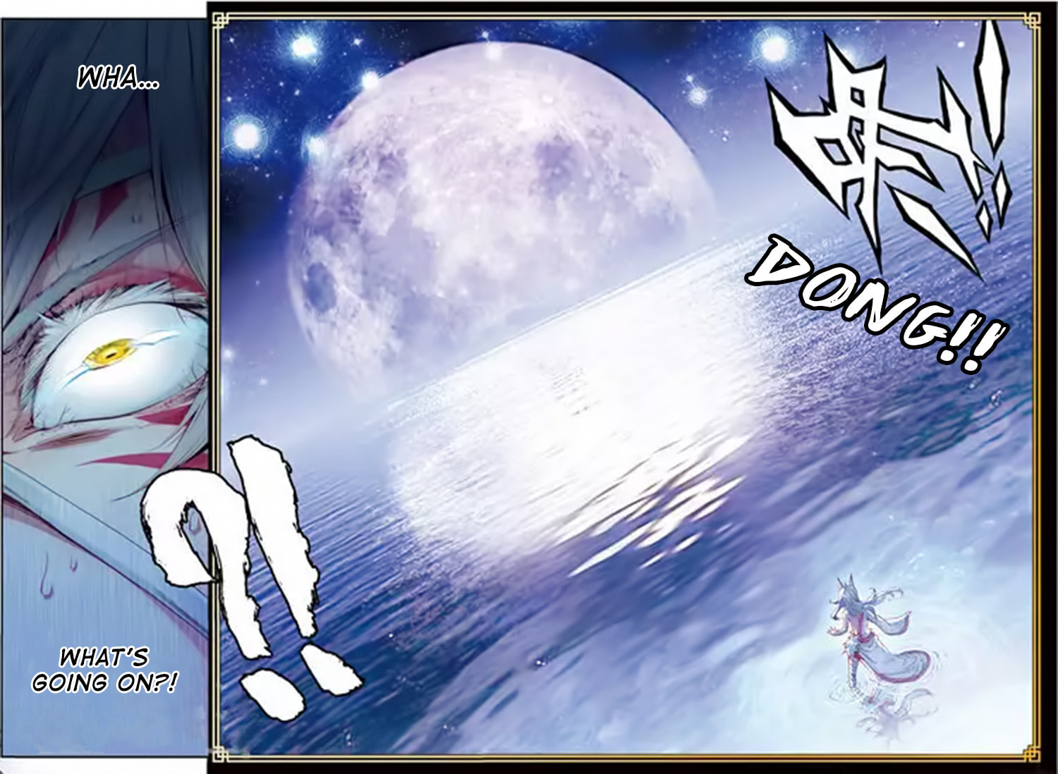 Perfect World (Chen Dong) Chapter 10 page 5 - 