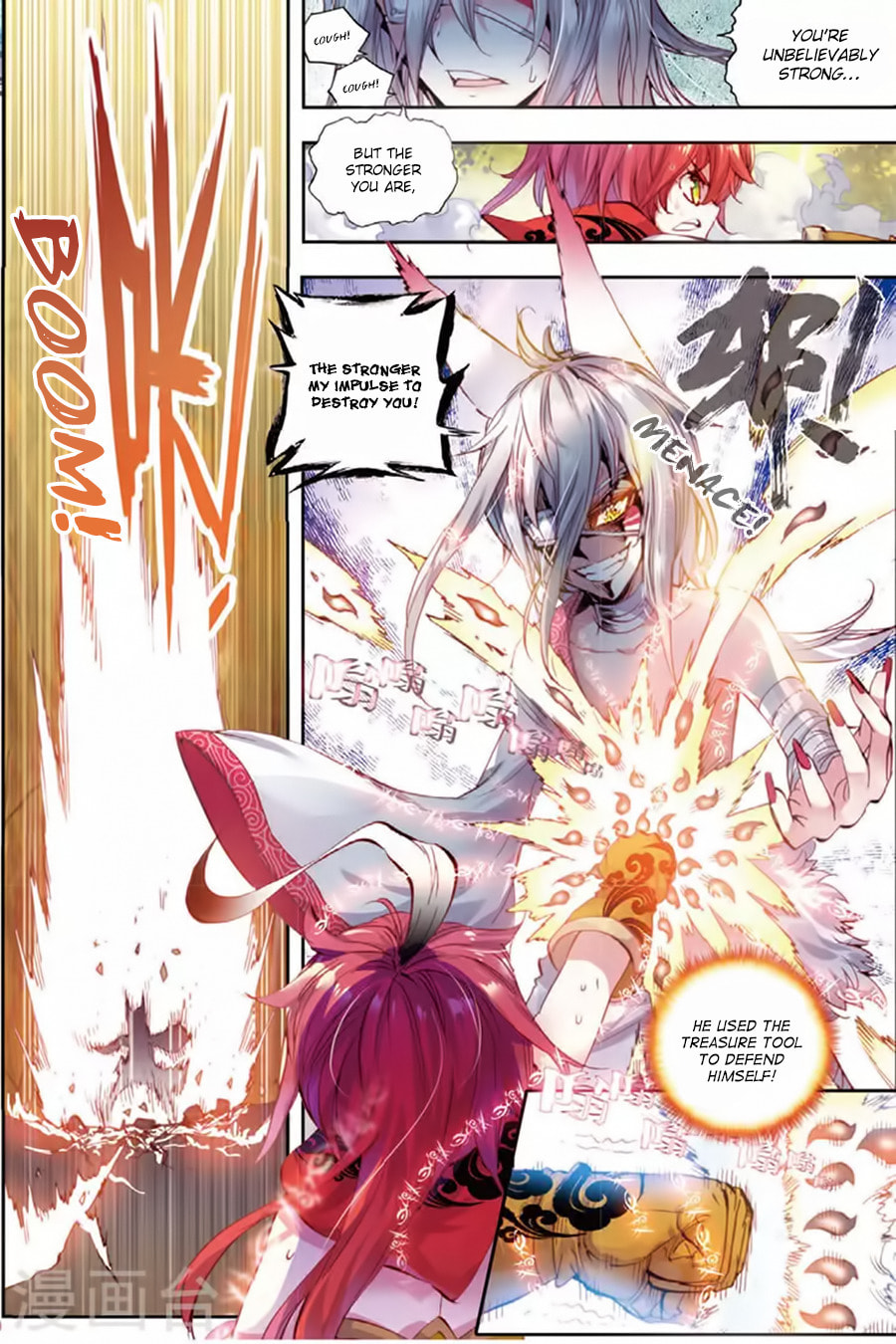 Perfect World (Chen Dong) Chapter 10 page 9 - 