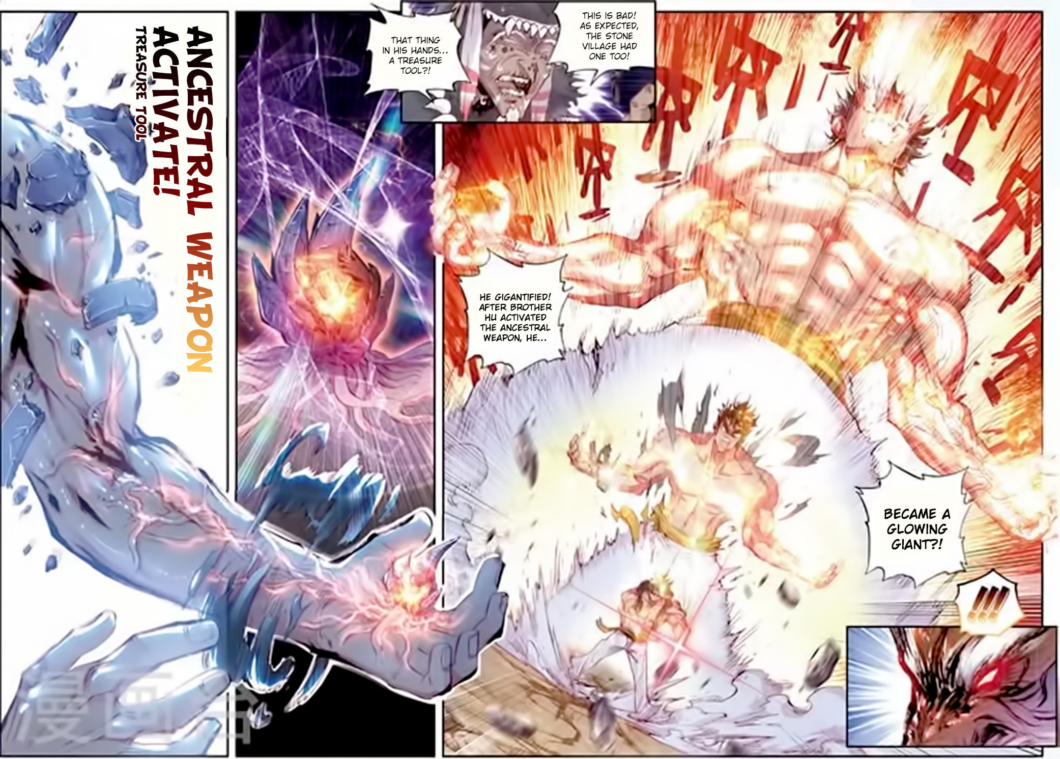 Perfect World (Chen Dong) Chapter 11 page 14 - 