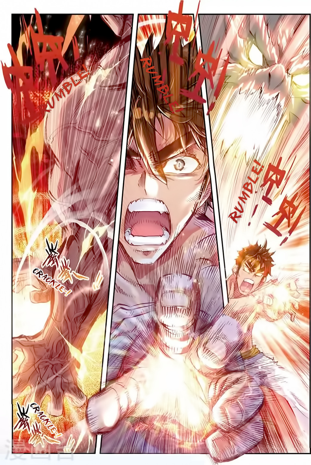 Perfect World (Chen Dong) Chapter 11 page 15 - 