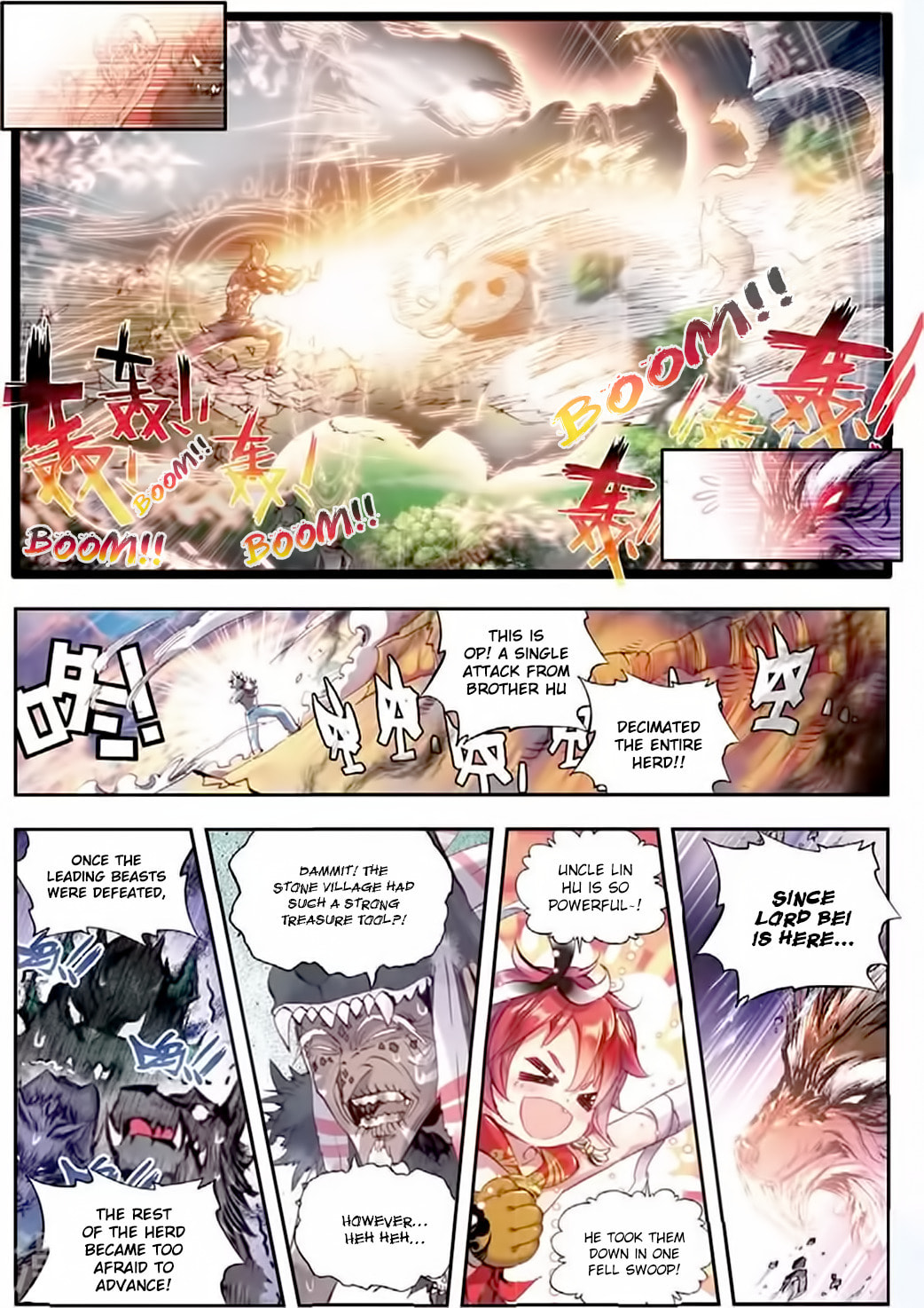 Perfect World (Chen Dong) Chapter 11 page 16 - 
