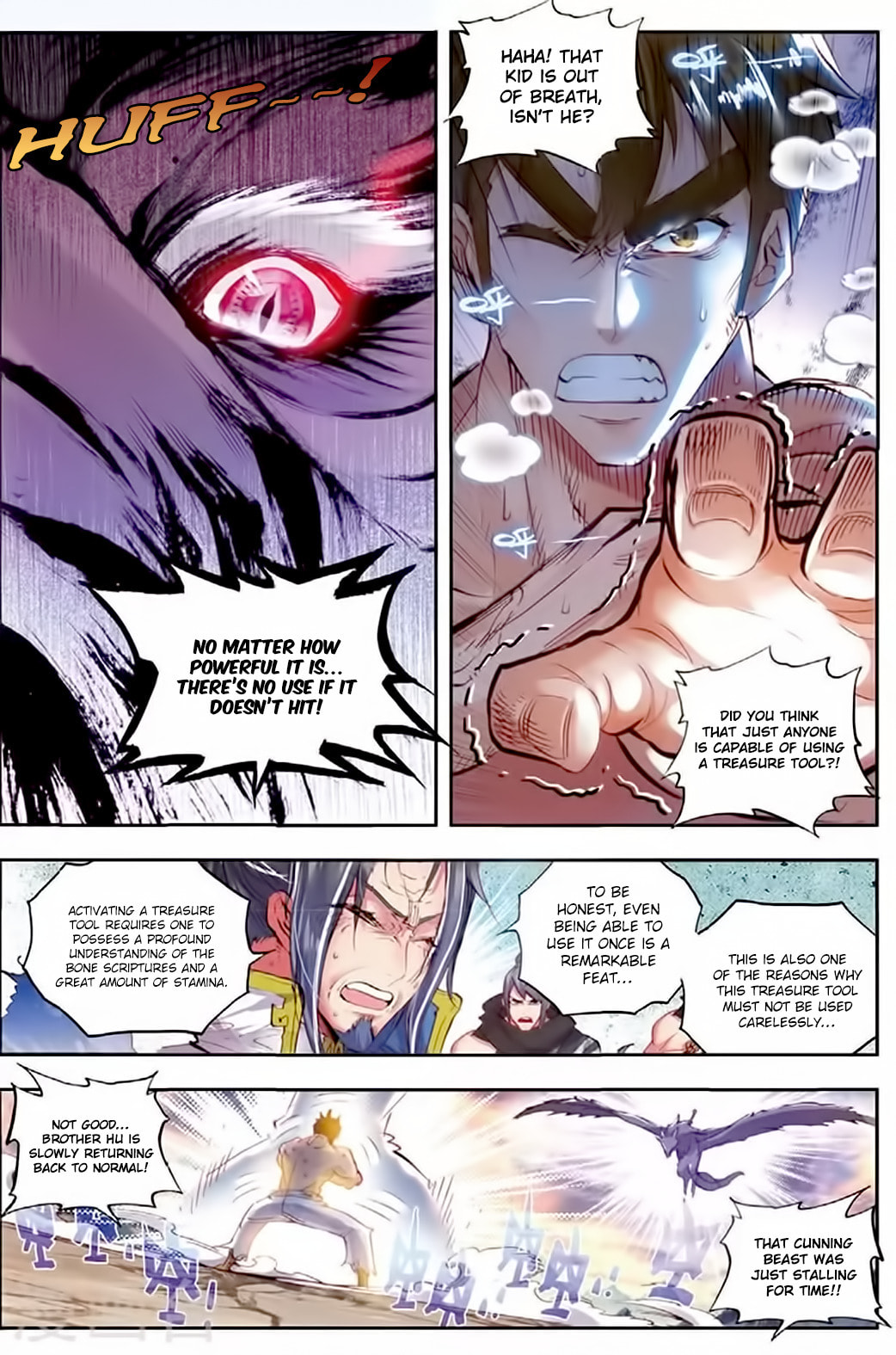 Perfect World (Chen Dong) Chapter 11 page 17 - 