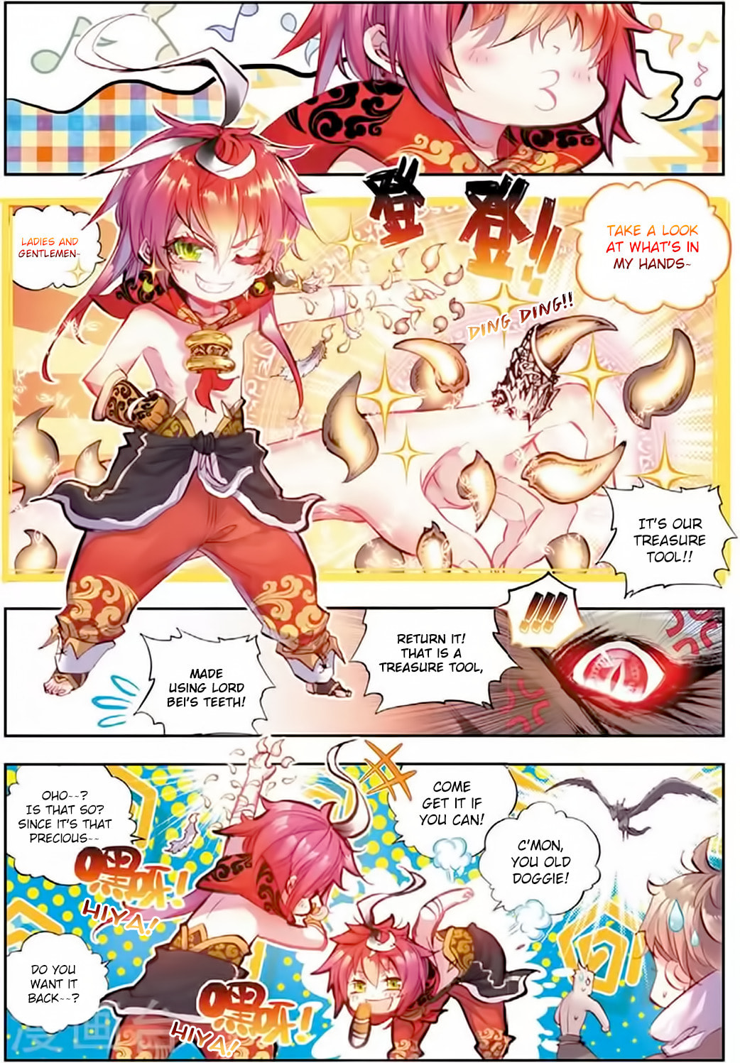 Perfect World (Chen Dong) Chapter 11 page 18 - 