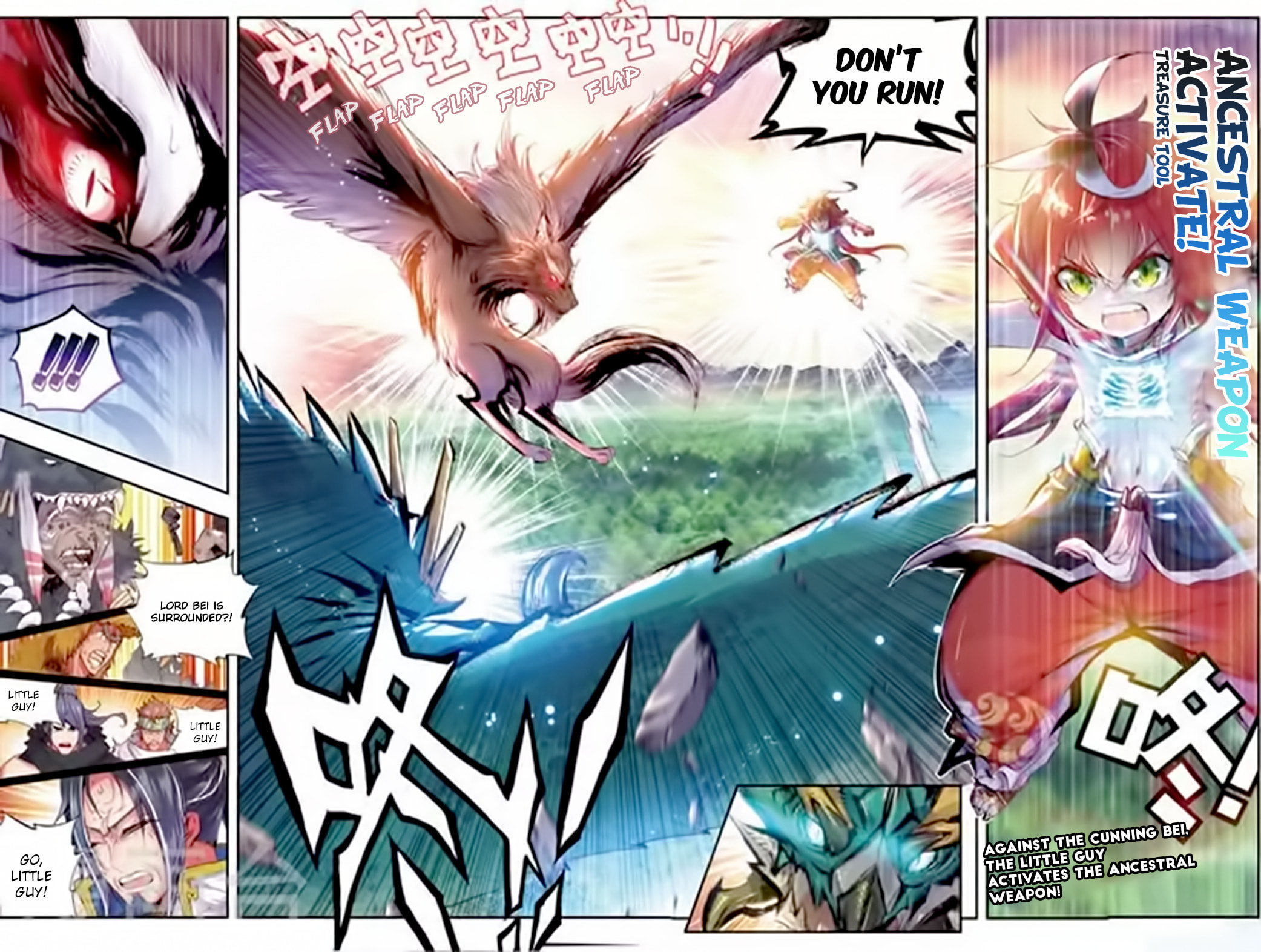 Perfect World (Chen Dong) Chapter 11 page 22 - 