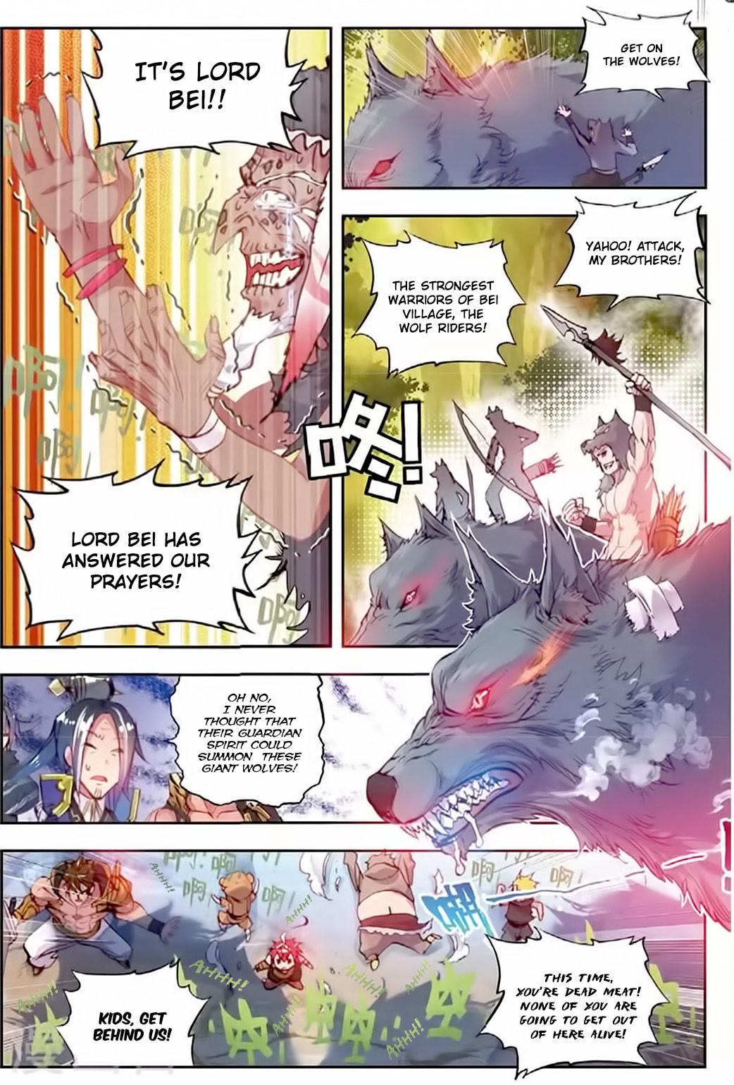 Perfect World (Chen Dong) Chapter 11 page 4 - 