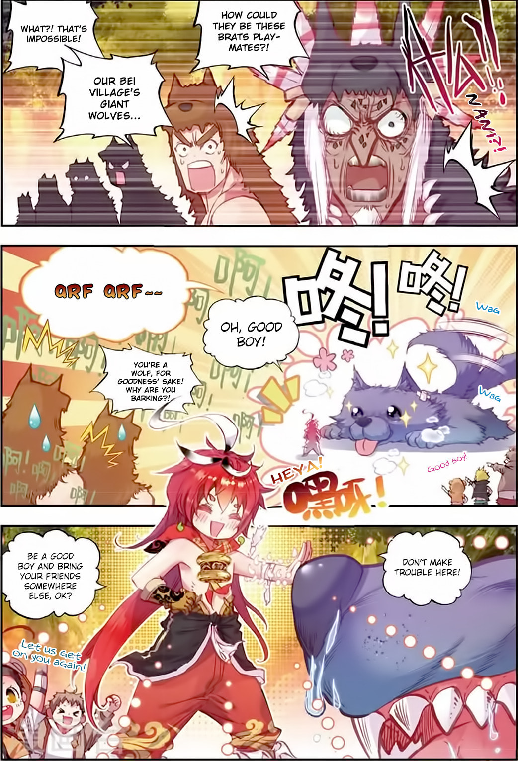 Perfect World (Chen Dong) Chapter 11 page 6 - 