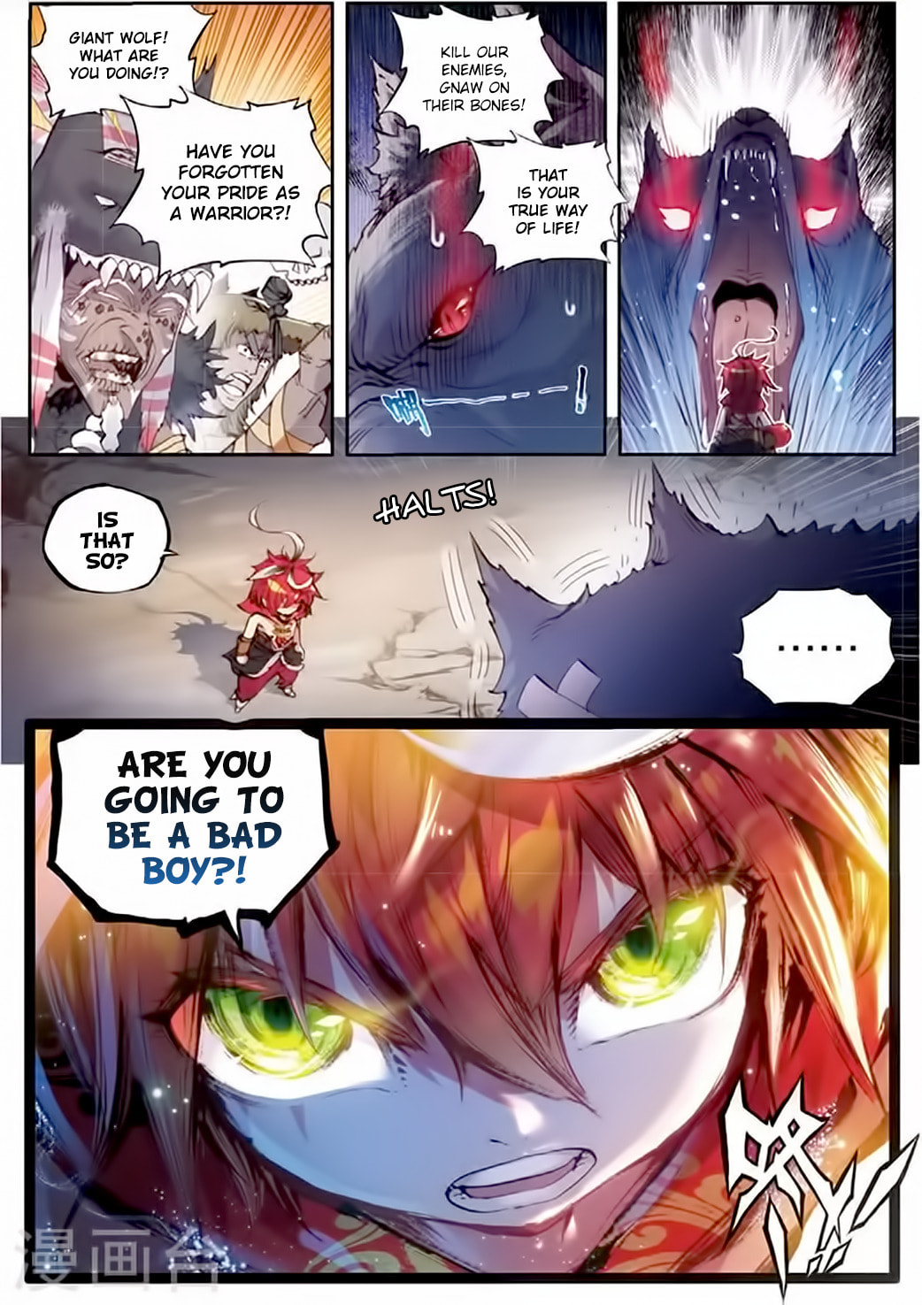 Perfect World (Chen Dong) Chapter 11 page 7 - 