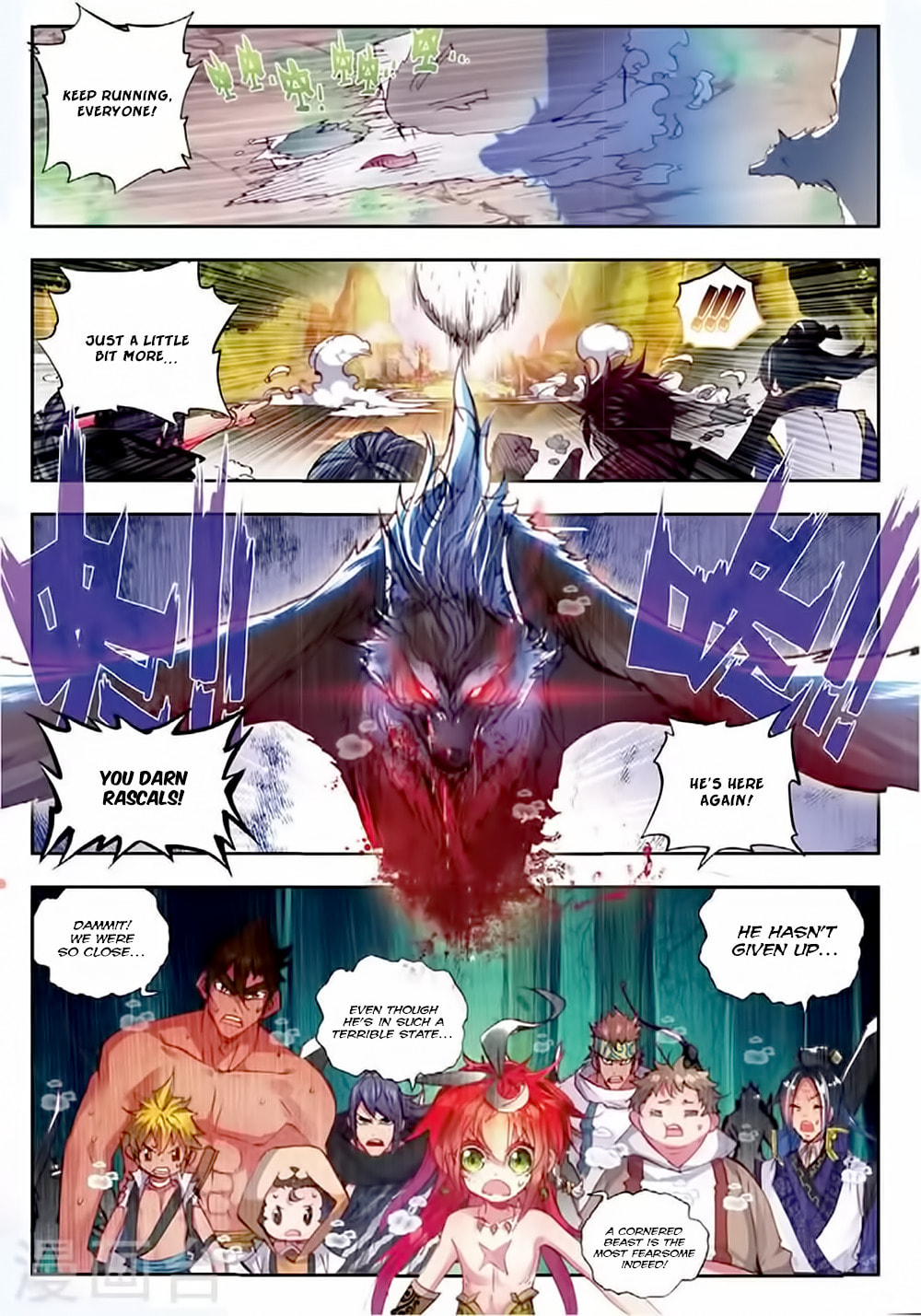 Perfect World (Chen Dong) Chapter 12 page 11 - 