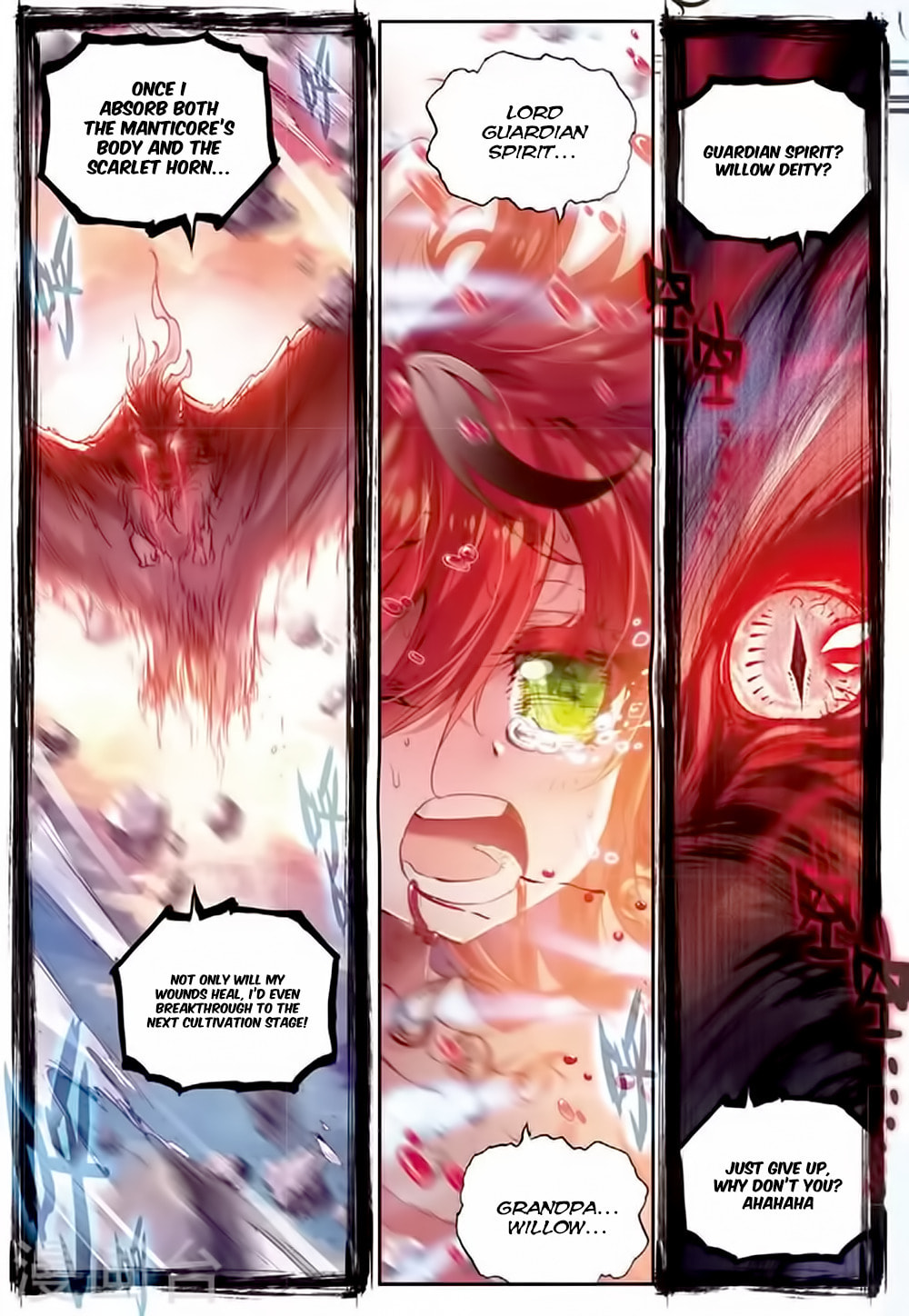 Perfect World (Chen Dong) Chapter 12 page 14 - 