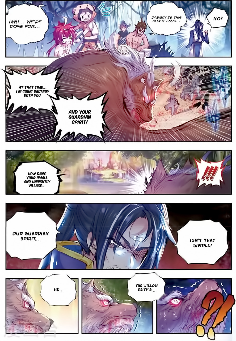 Perfect World (Chen Dong) Chapter 12 page 16 - 