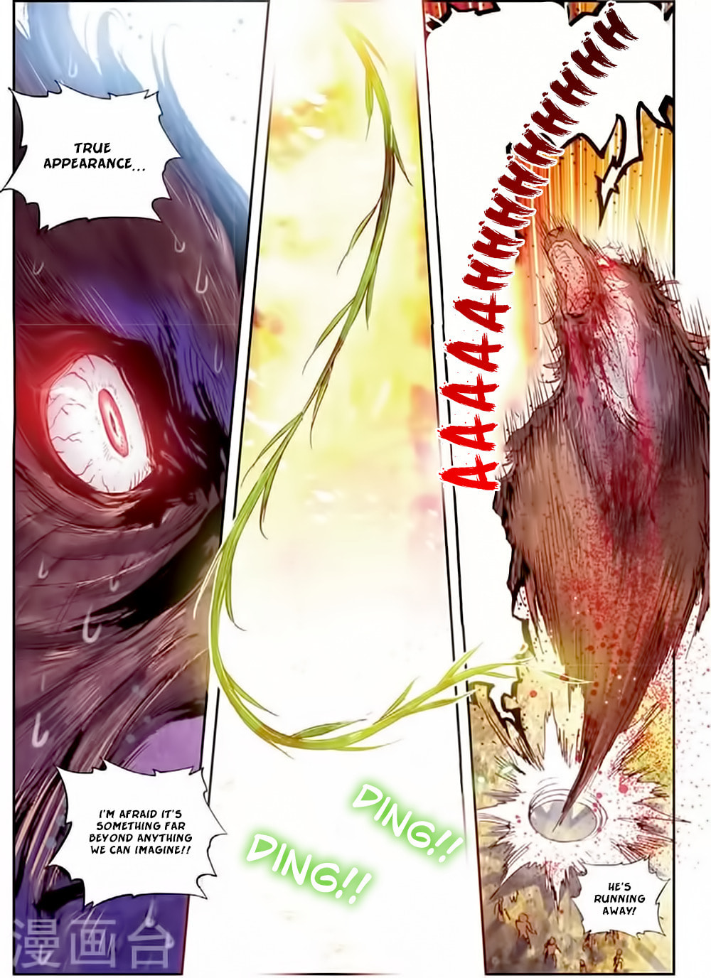 Perfect World (Chen Dong) Chapter 12 page 18 - 