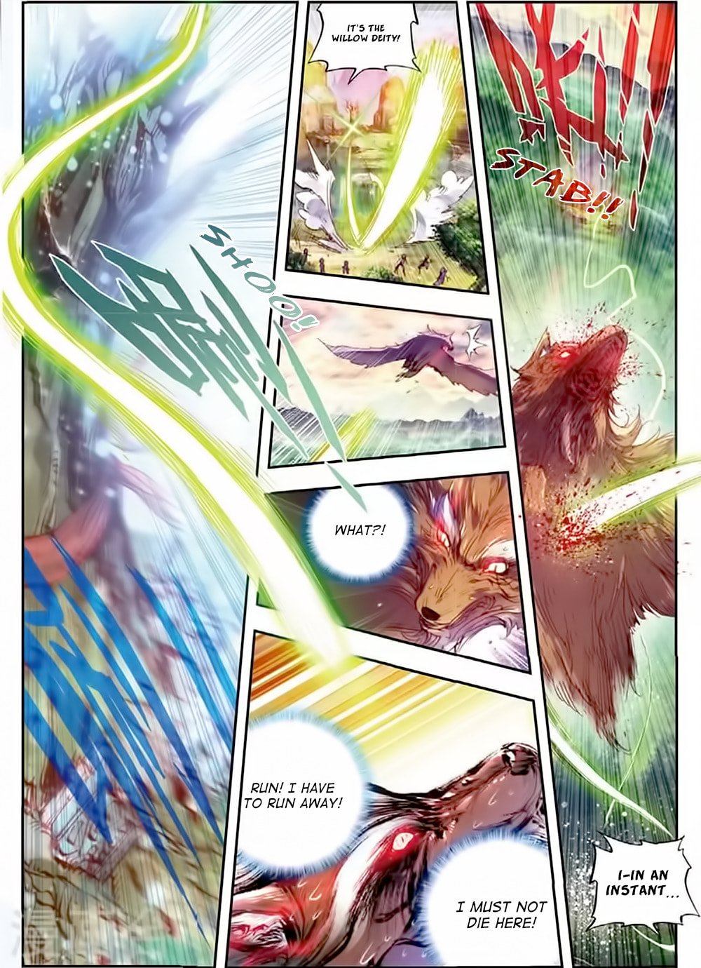 Perfect World (Chen Dong) Chapter 12 page 19 - 