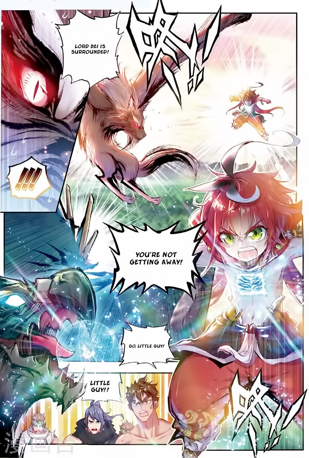 Perfect World (Chen Dong) Chapter 12 page 3 - 