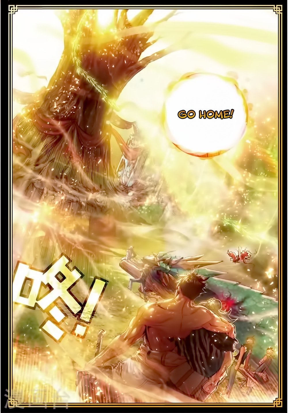 Perfect World (Chen Dong) Chapter 12 page 21 - 