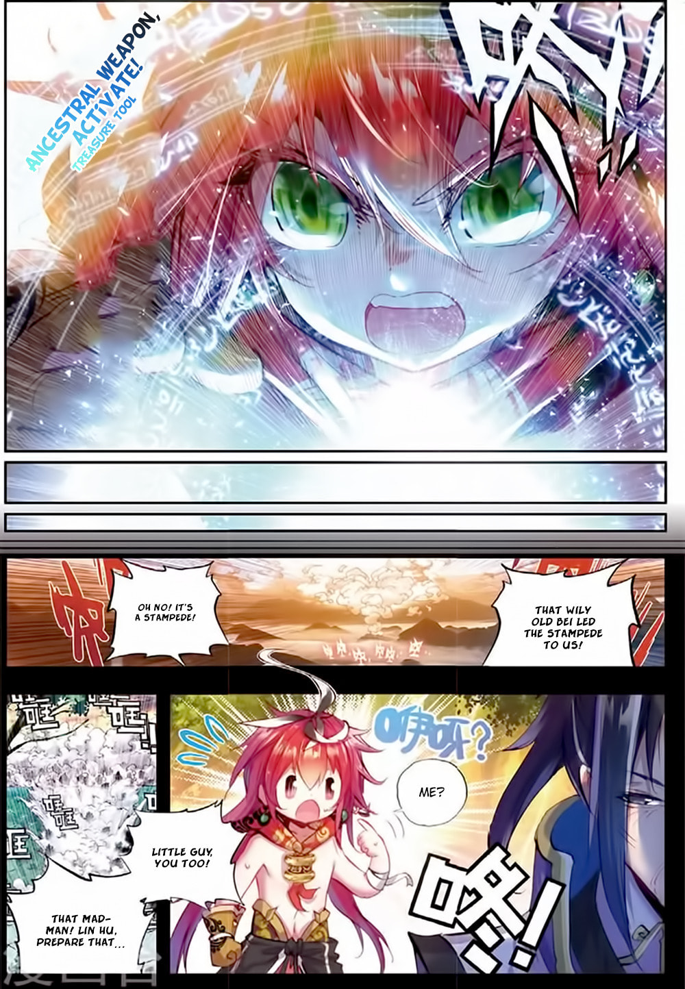 Perfect World (Chen Dong) Chapter 12 page 4 - 