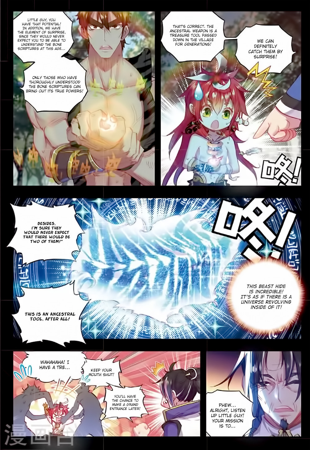 Perfect World (Chen Dong) Chapter 12 page 5 - 
