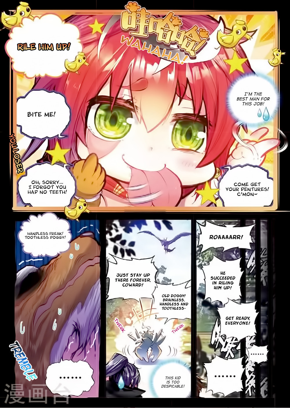Perfect World (Chen Dong) Chapter 12 page 6 - 