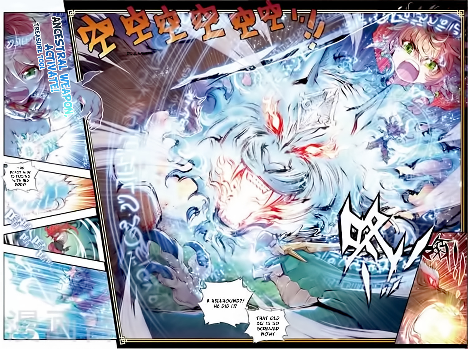 Perfect World (Chen Dong) Chapter 12 page 7 - 