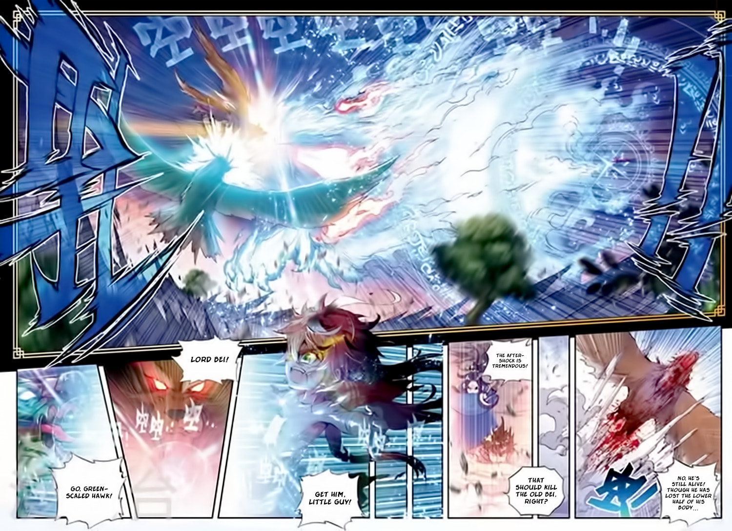 Perfect World (Chen Dong) Chapter 12 page 8 - 