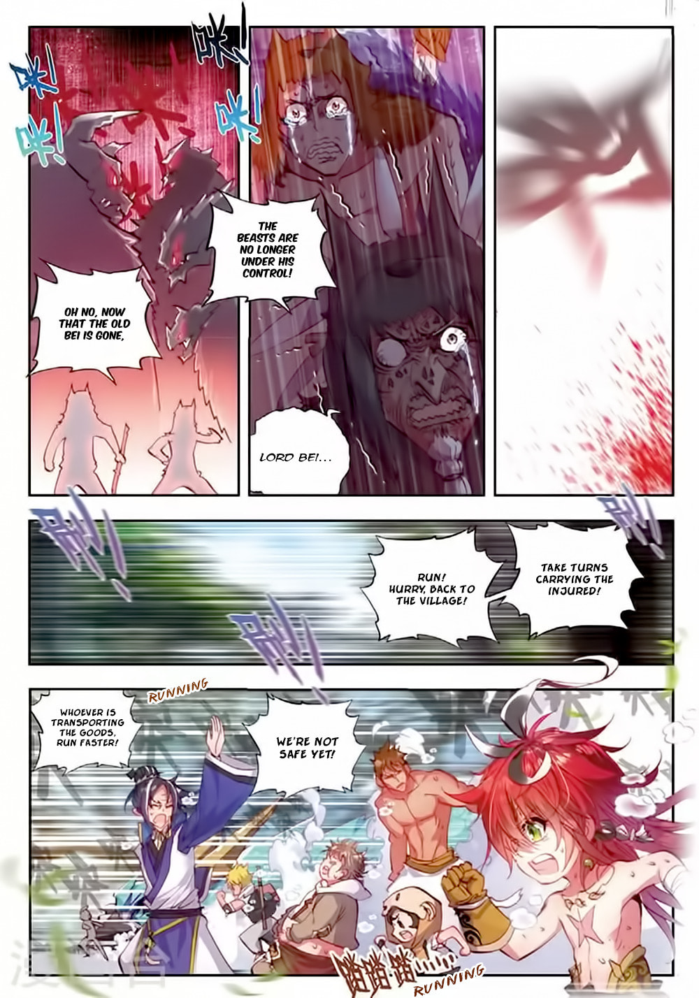Perfect World (Chen Dong) Chapter 12 page 10 - 
