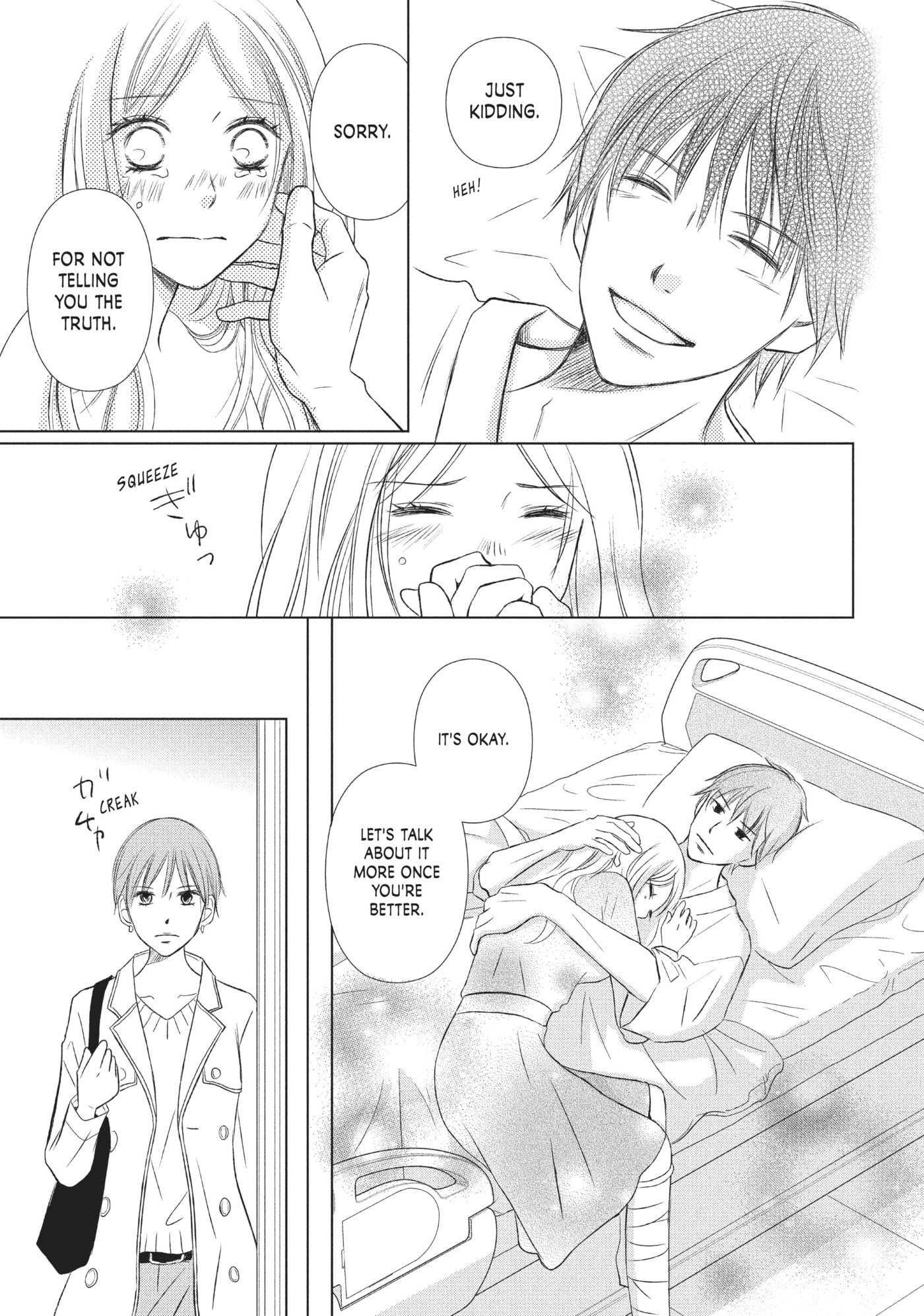 Perfect World (Chen Dong) Chapter 13 page 11 - 