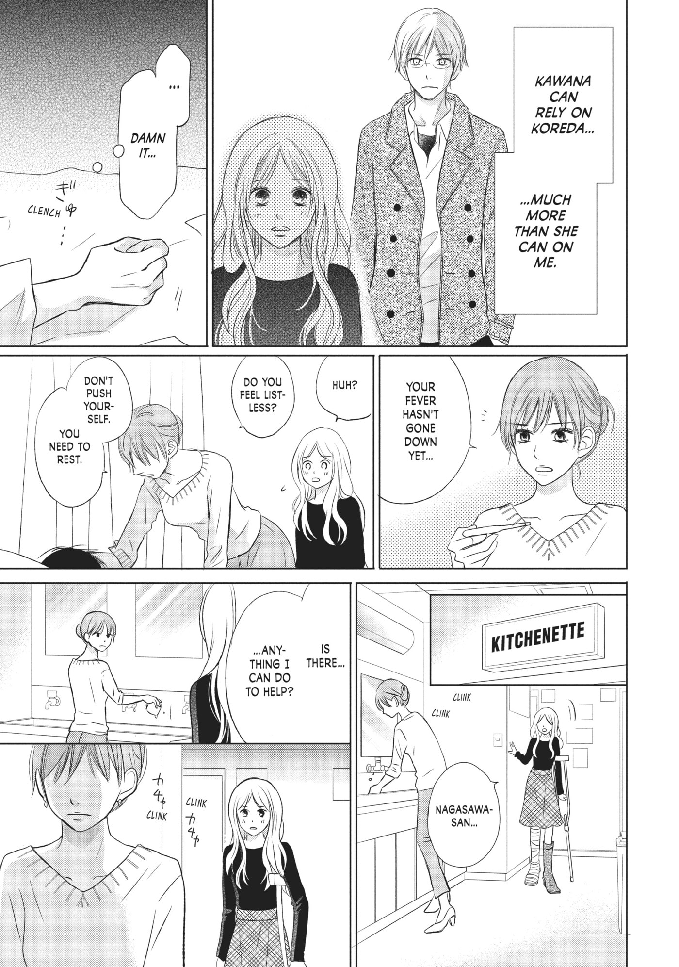 Perfect World (Chen Dong) Chapter 13 page 13 - 