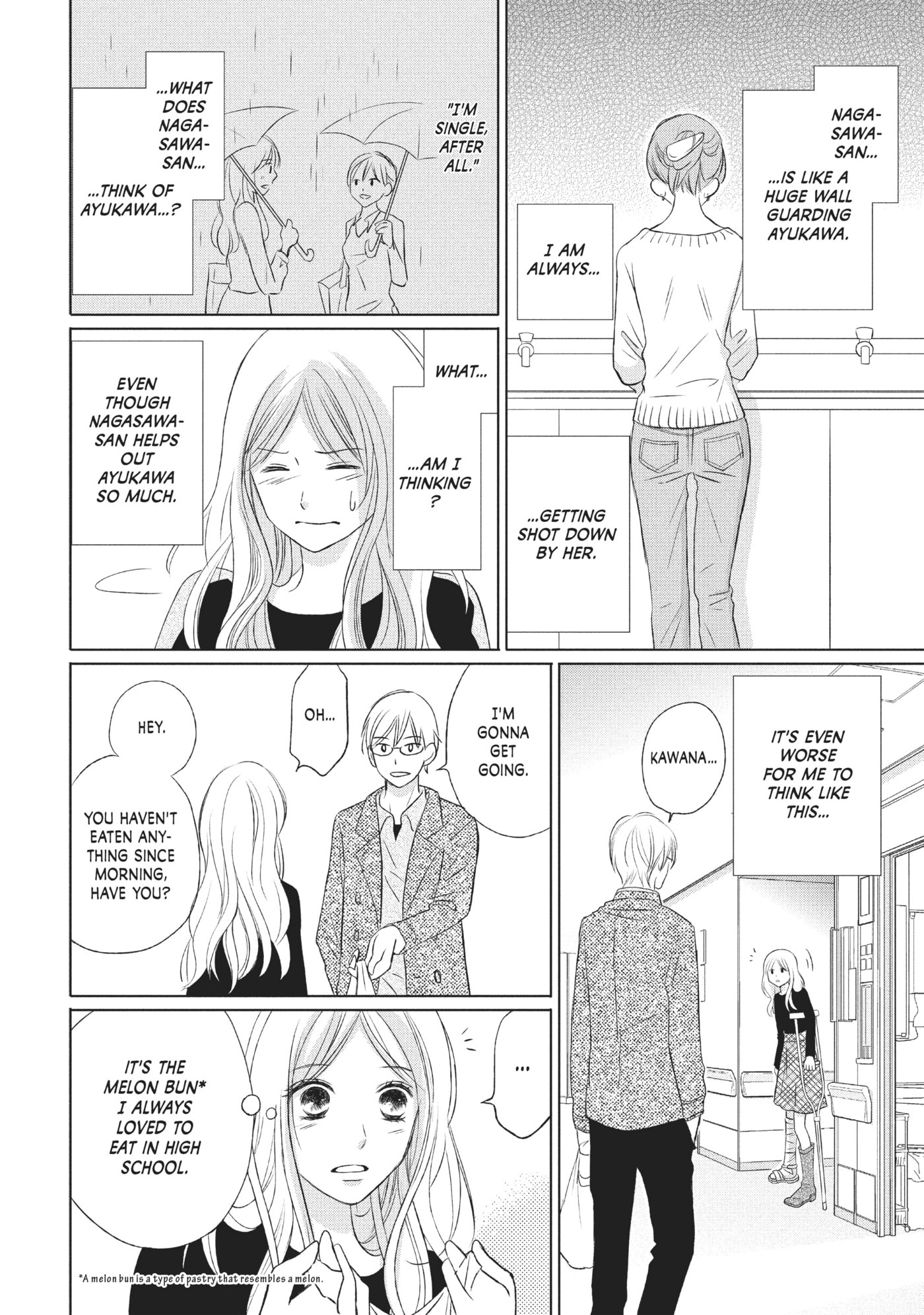 Perfect World (Chen Dong) Chapter 13 page 14 - 