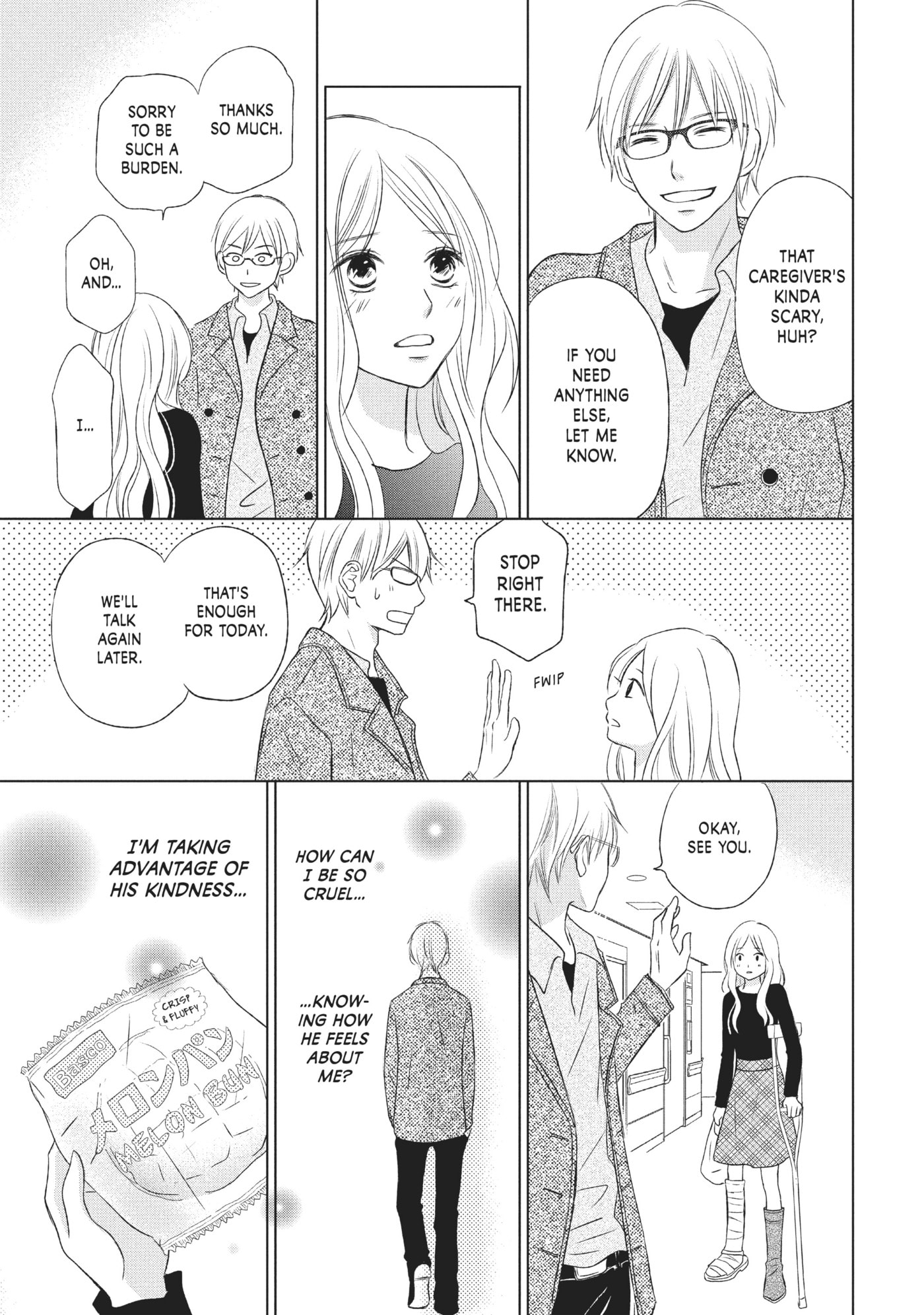 Perfect World (Chen Dong) Chapter 13 page 15 - 