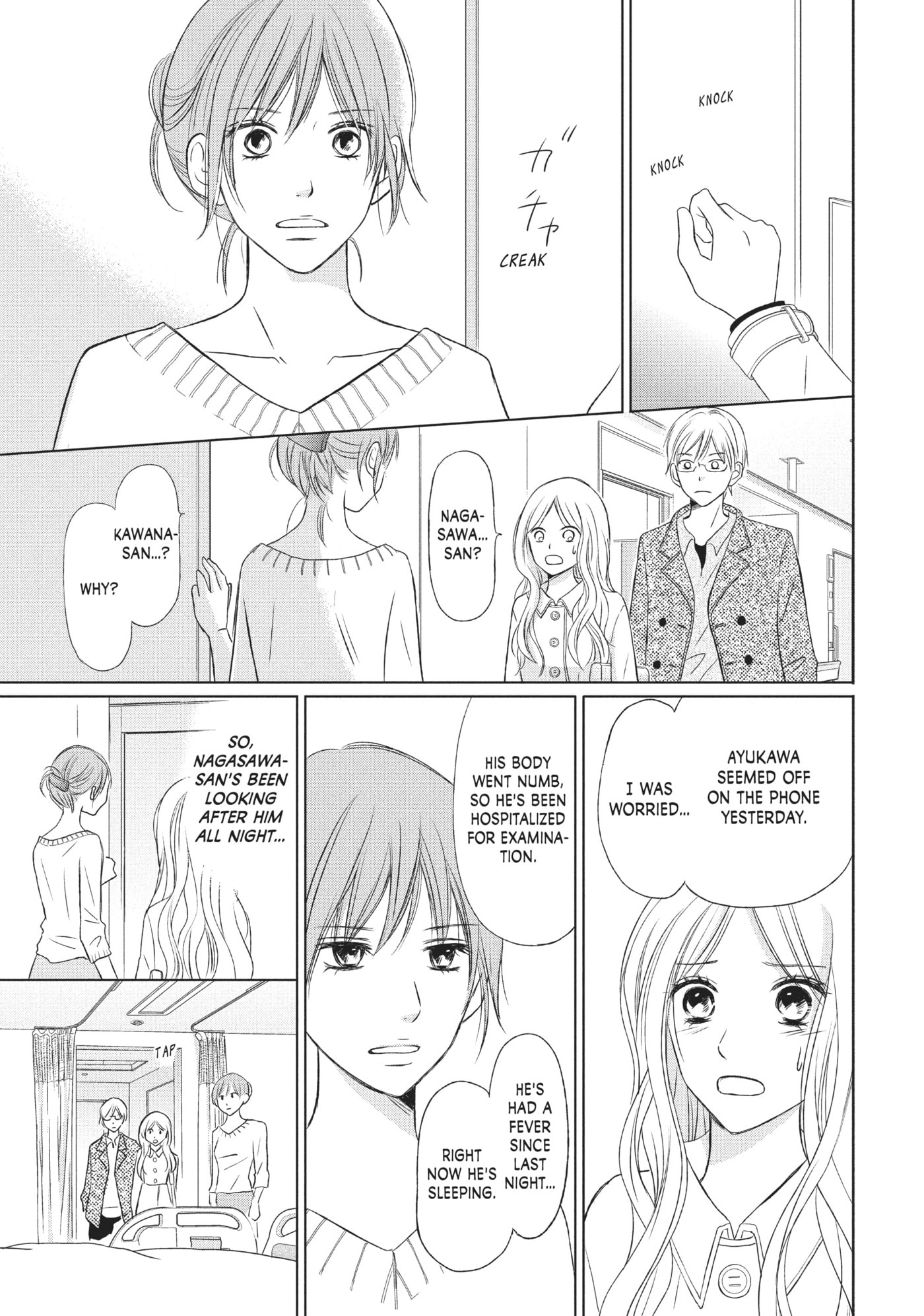 Perfect World (Chen Dong) Chapter 13 page 3 - 