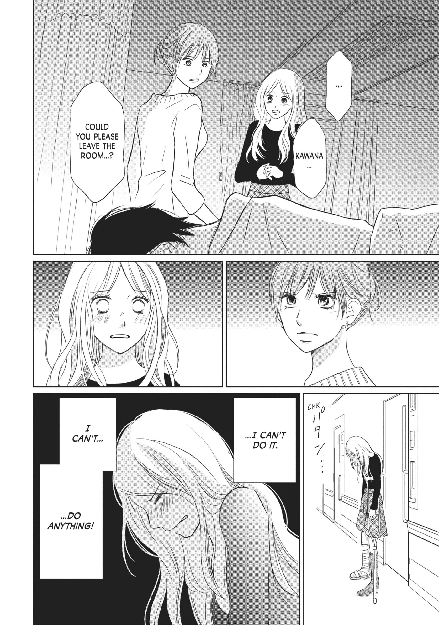 Perfect World (Chen Dong) Chapter 13 page 22 - 