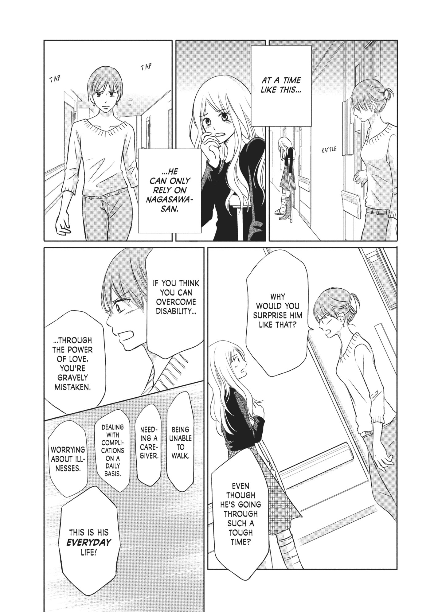 Perfect World (Chen Dong) Chapter 13 page 23 - 