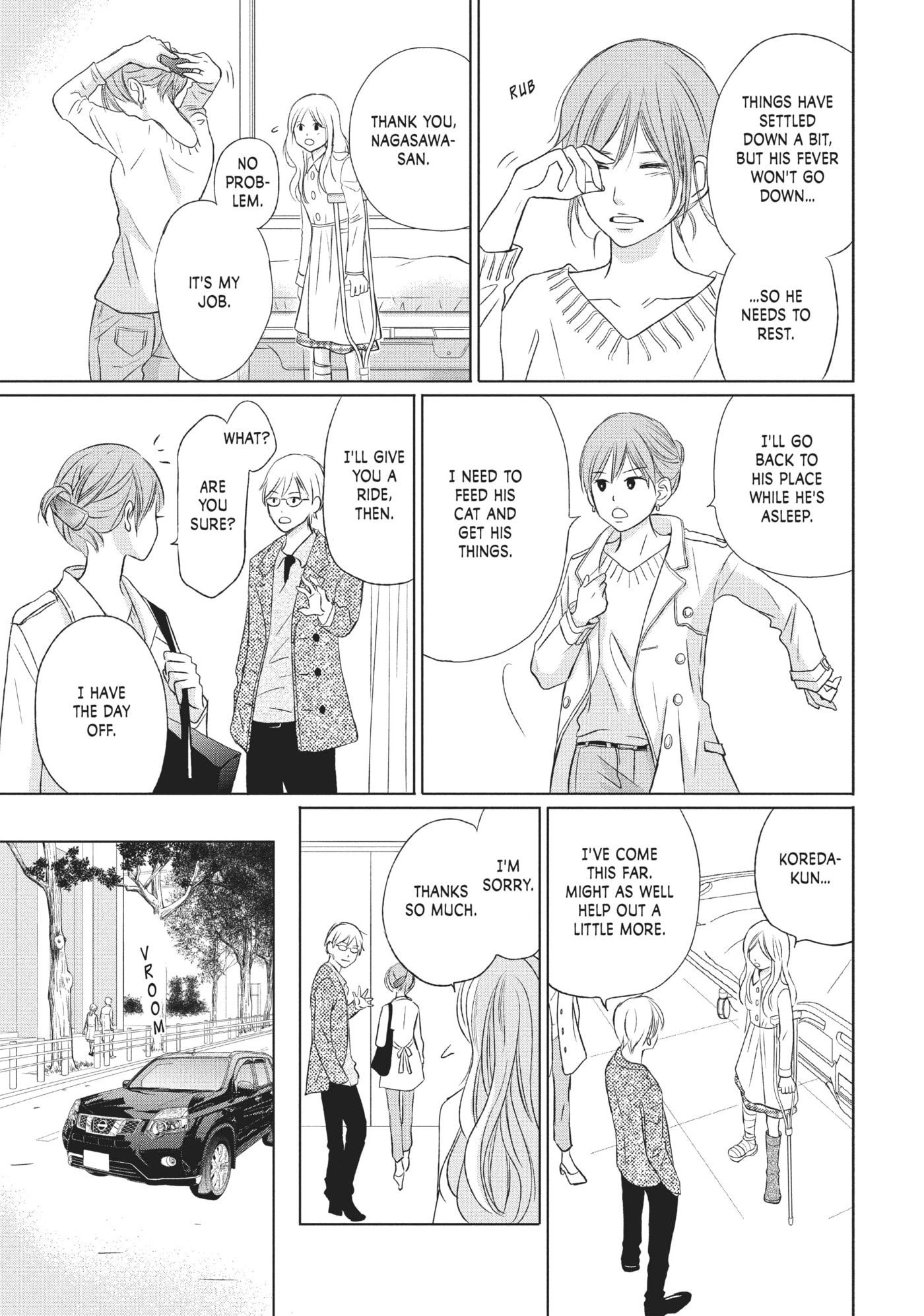 Perfect World (Chen Dong) Chapter 13 page 5 - 