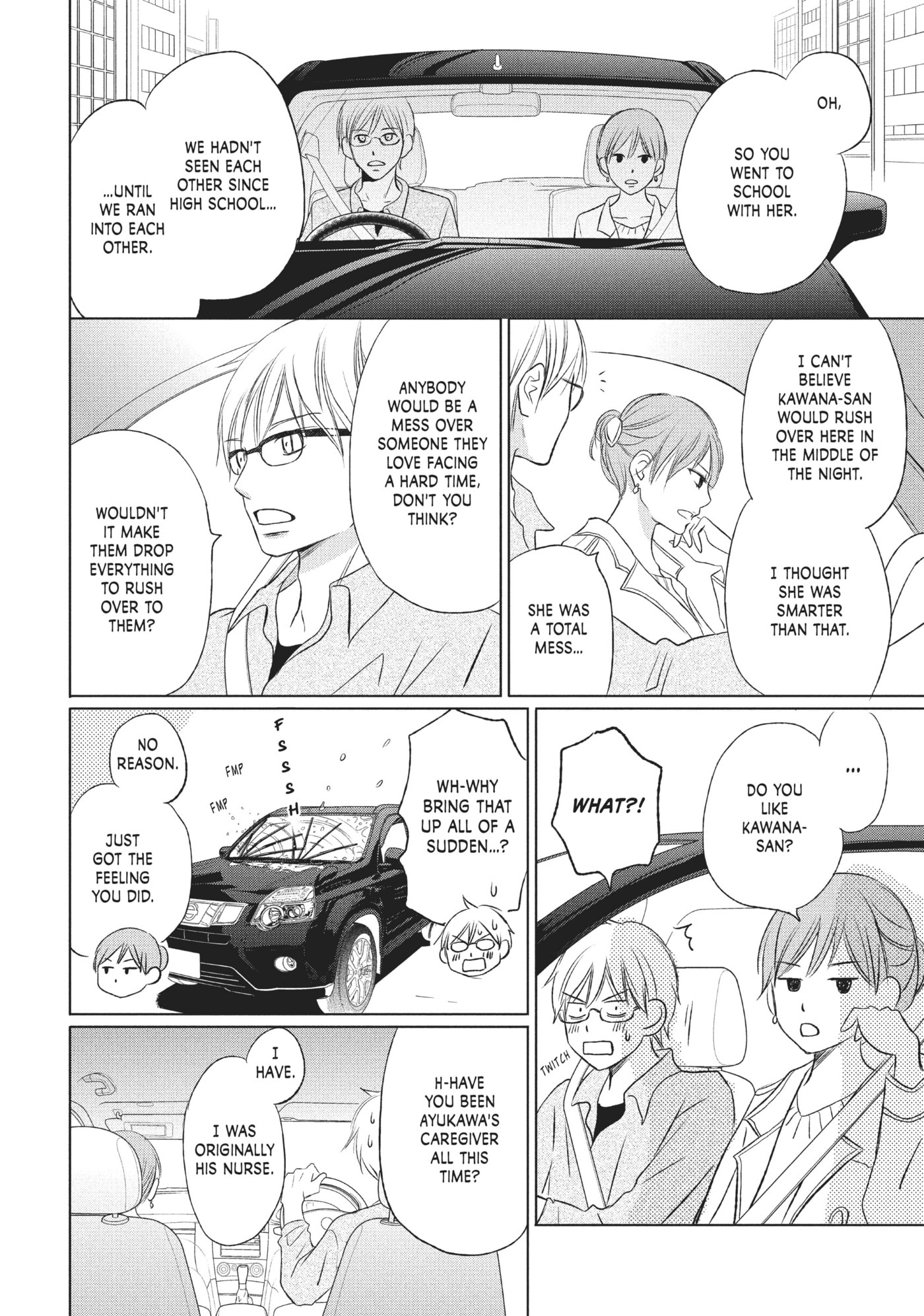 Perfect World (Chen Dong) Chapter 13 page 6 - 