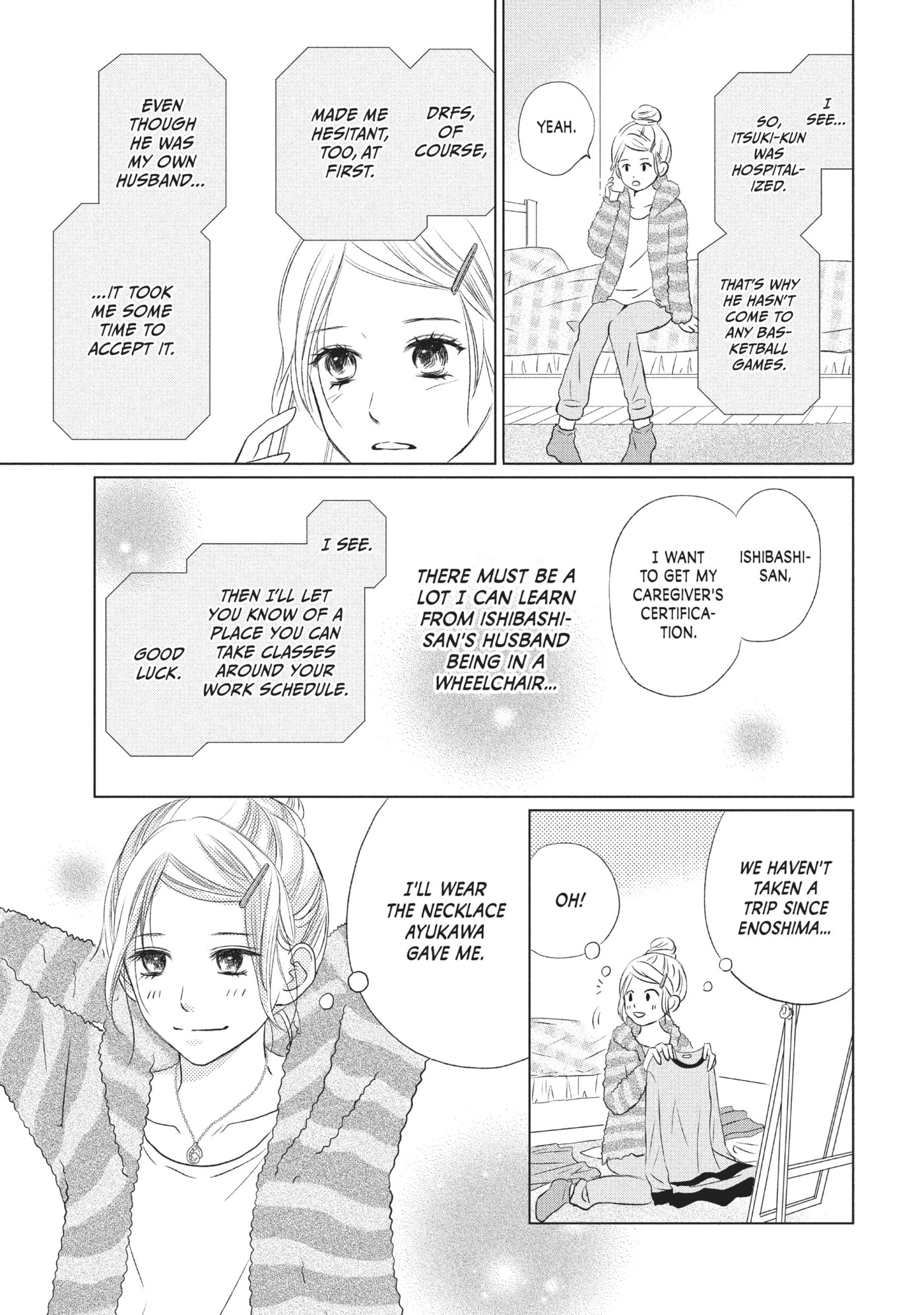 Perfect World (Chen Dong) Chapter 14 page 13 - 