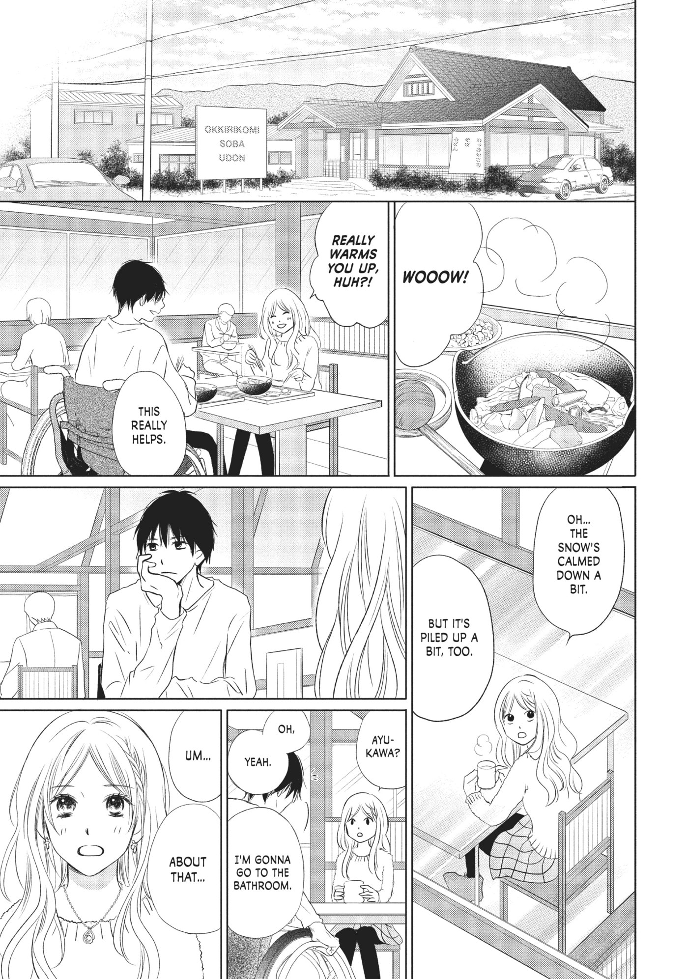 Perfect World (Chen Dong) Chapter 14 page 15 - 