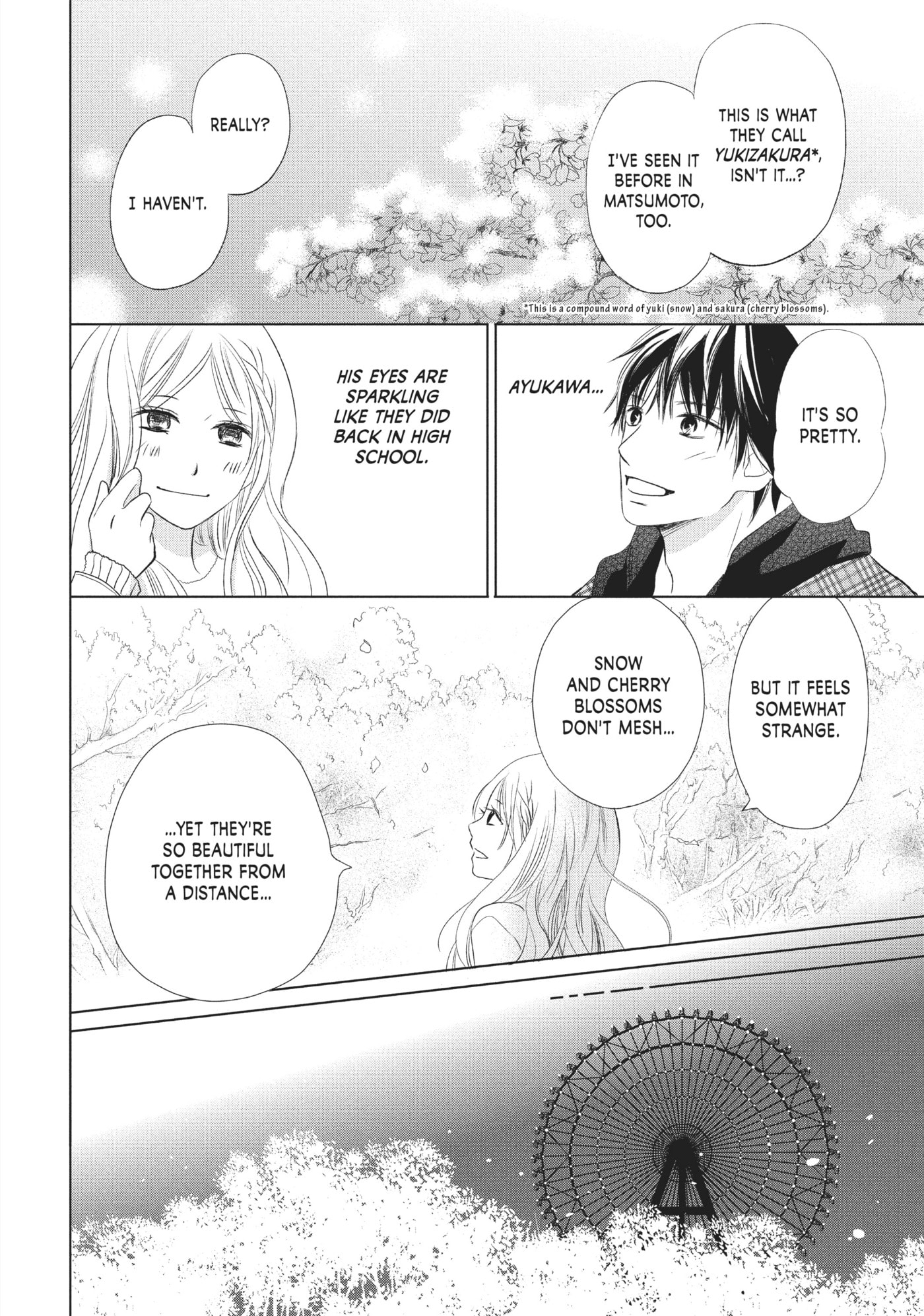 Perfect World (Chen Dong) Chapter 14 page 20 - 