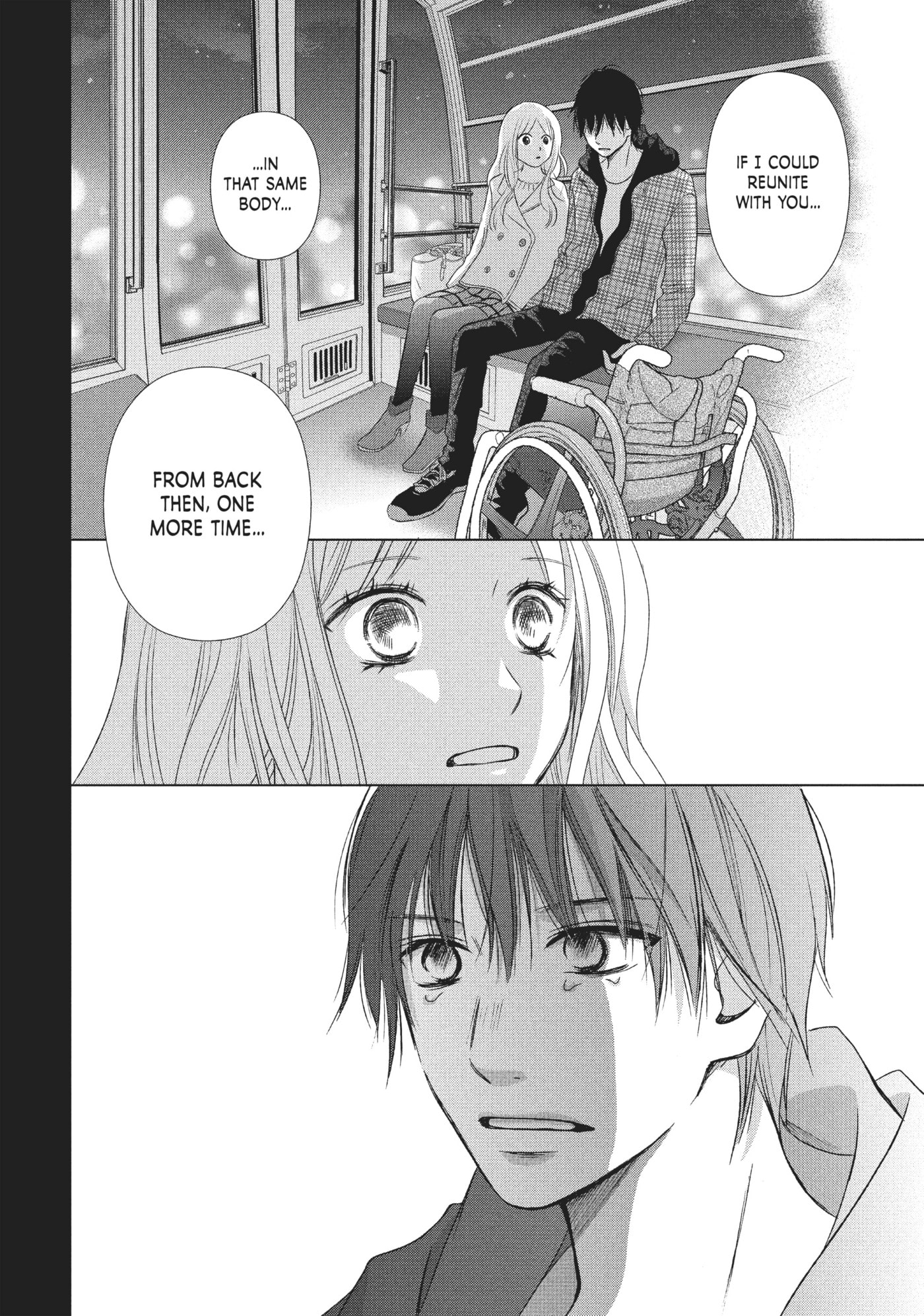 Perfect World (Chen Dong) Chapter 14 page 24 - 